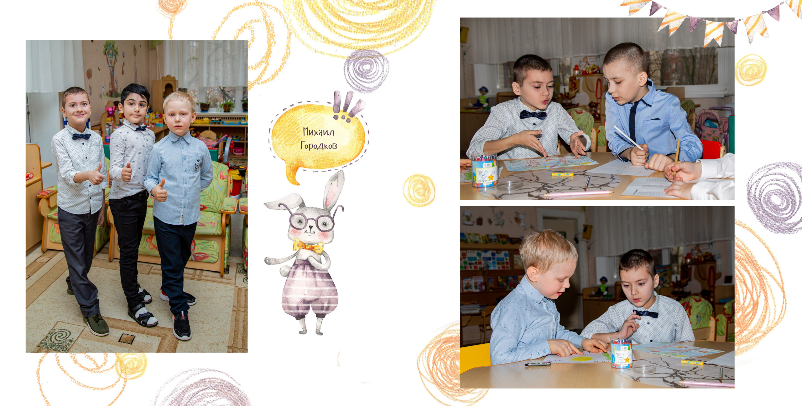 Альбом "Солнечные зайчики". Выпускной альбом в Реутово для школ и детских садов