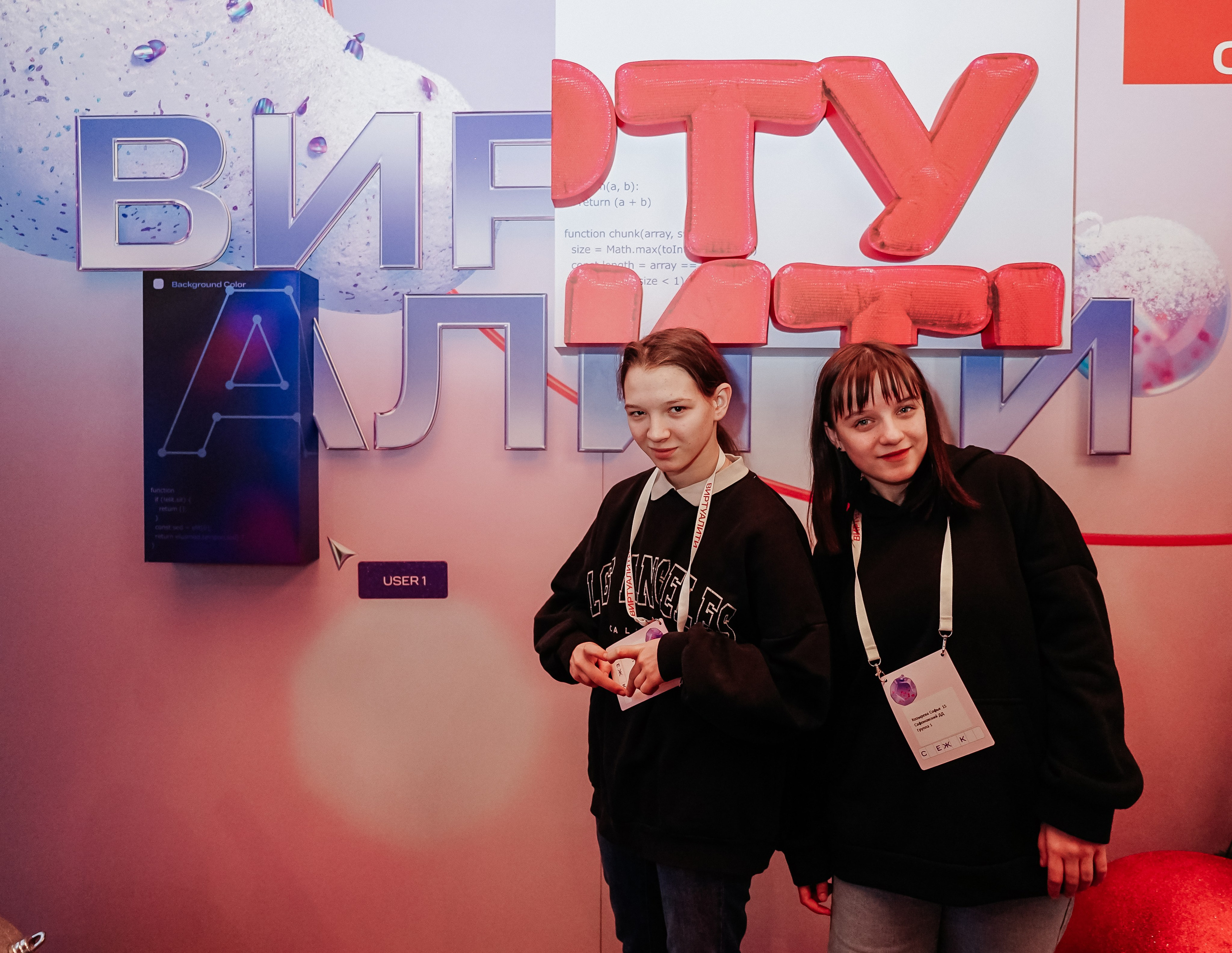 ВИРТУАЛИТИ | Смоленск. Фотограф и видеограф Смоленск | Студия Цезарь