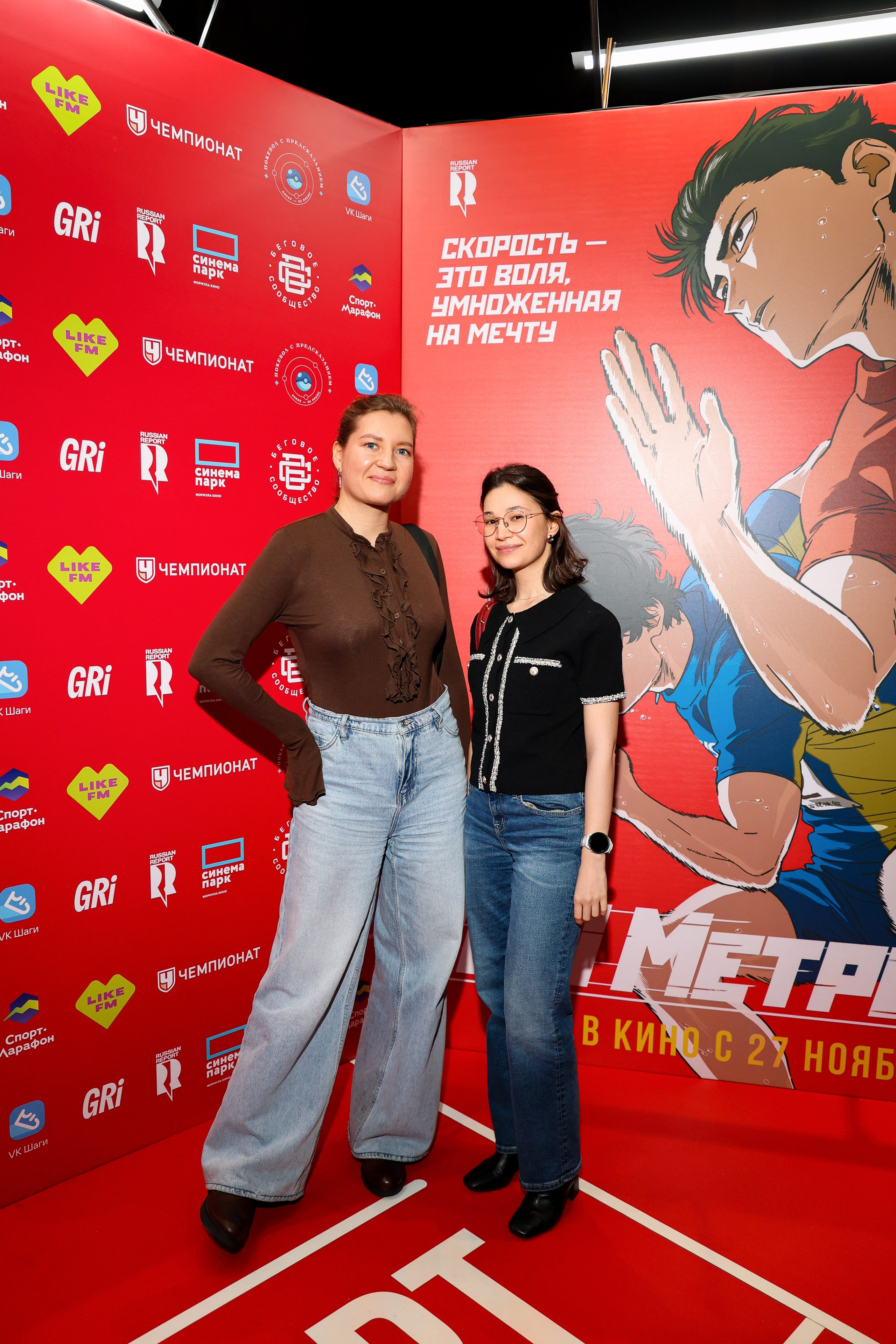 Премьера «Стометровка». Свадебный и Event фотограф в Москве Бажина Ирина