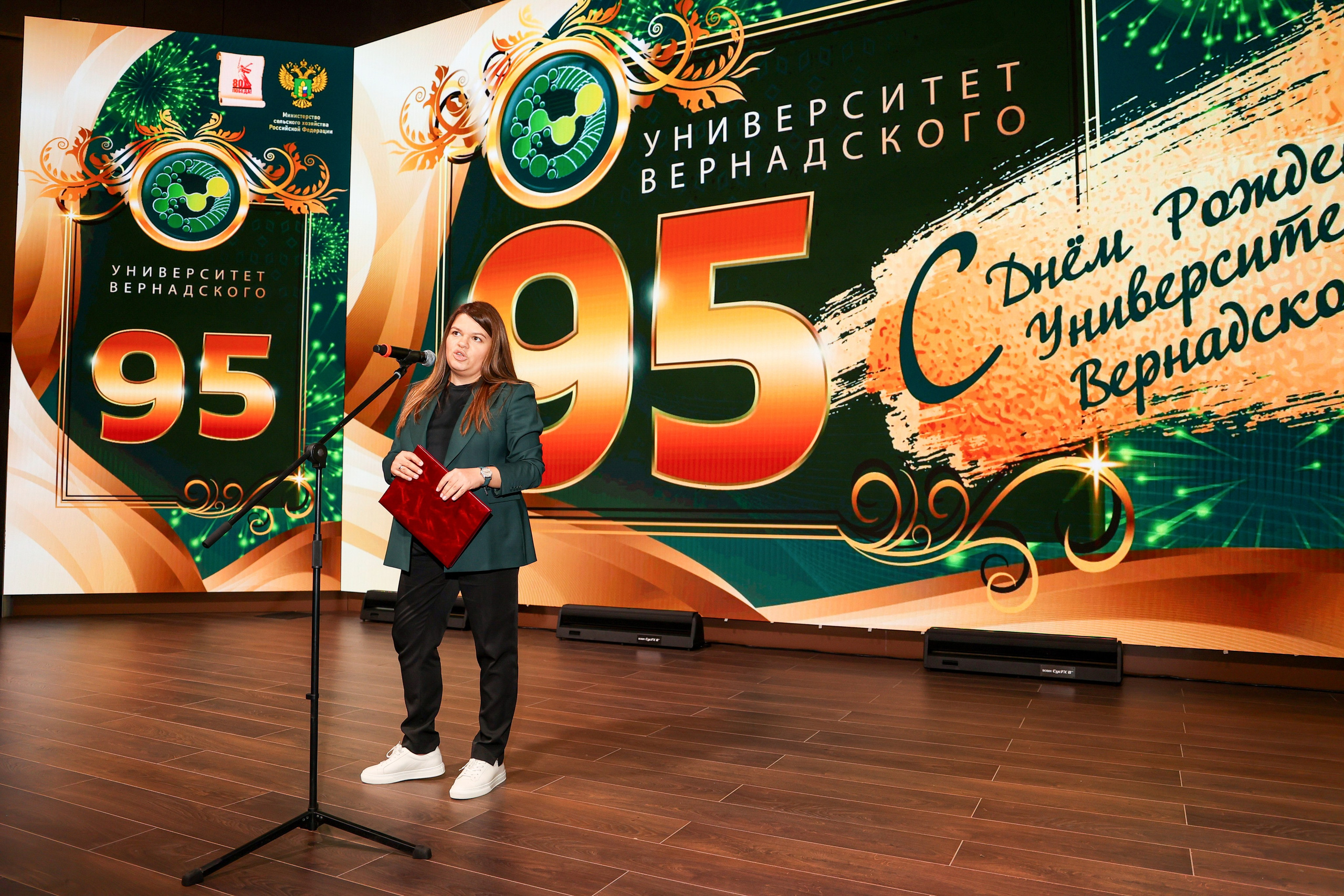 Юбилей. Университету Вернадского 95 лет. Свадебный и Event фотограф в Москве Бажина Ирина