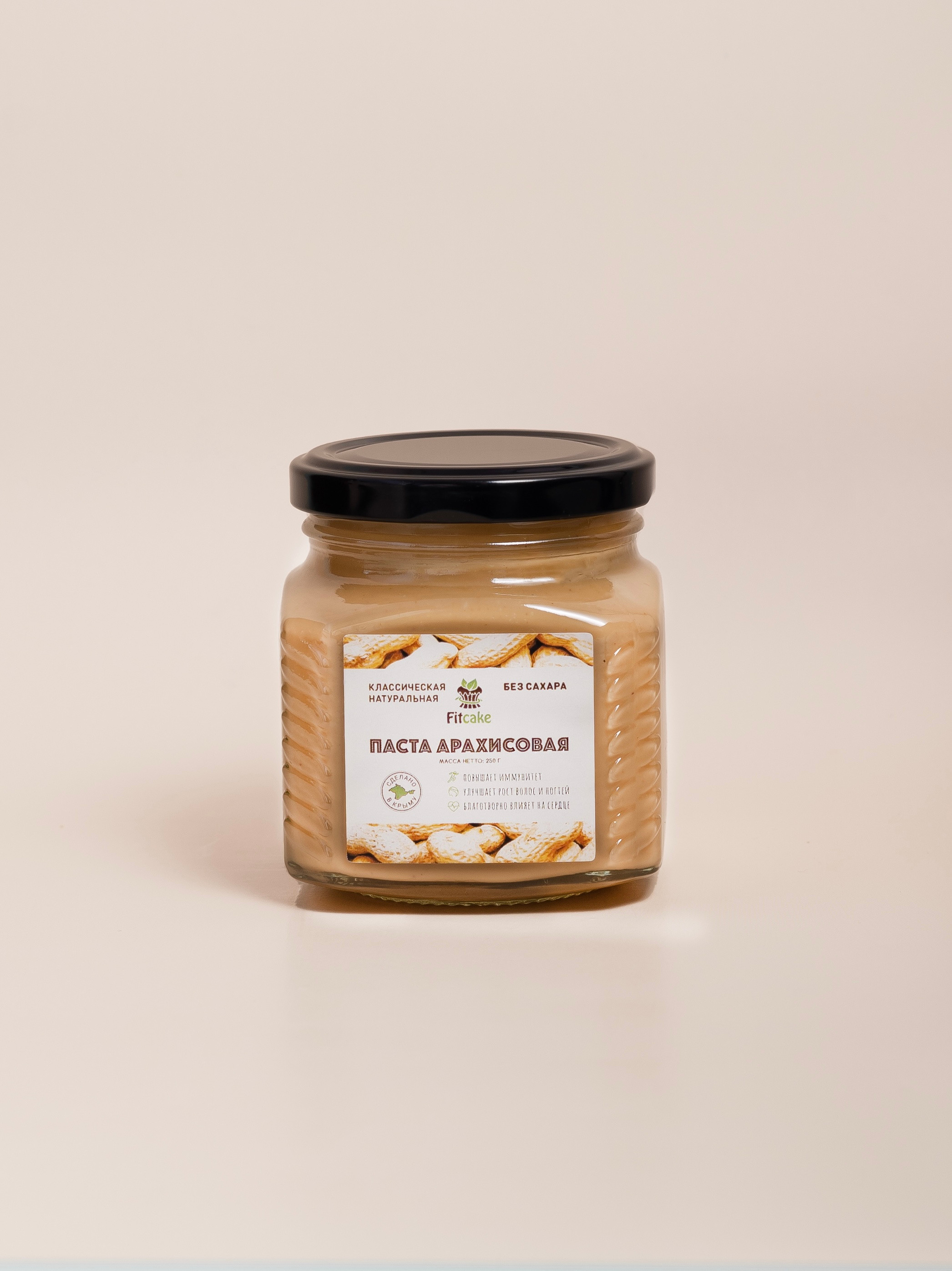 Fit cake. Фото для карточек товара и соц сети. Анастасия Дунаева. Фотограф в Севастополе