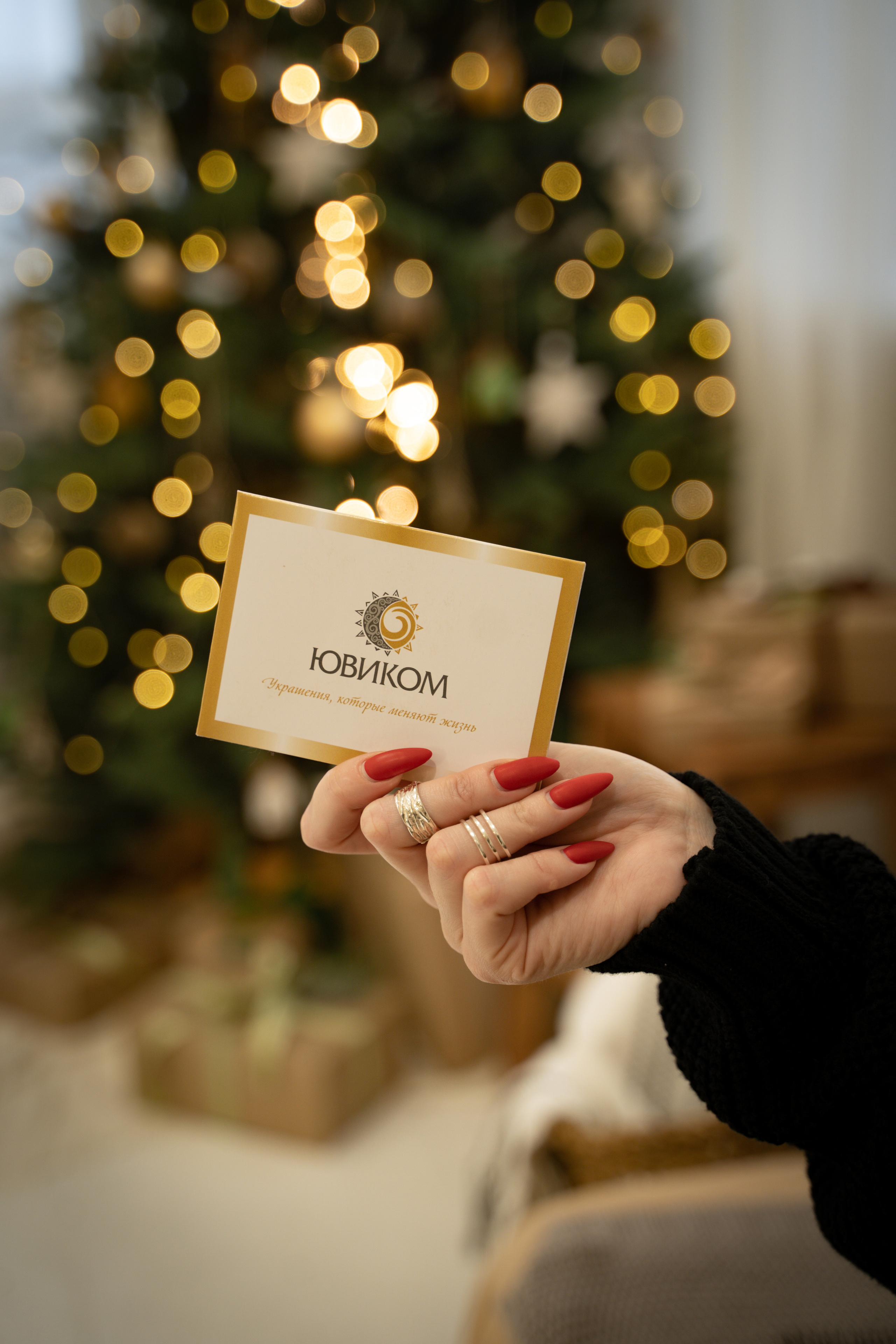 Кольца. Контент для соц сети. Анастасия Дунаева. Фотограф в Севастополе