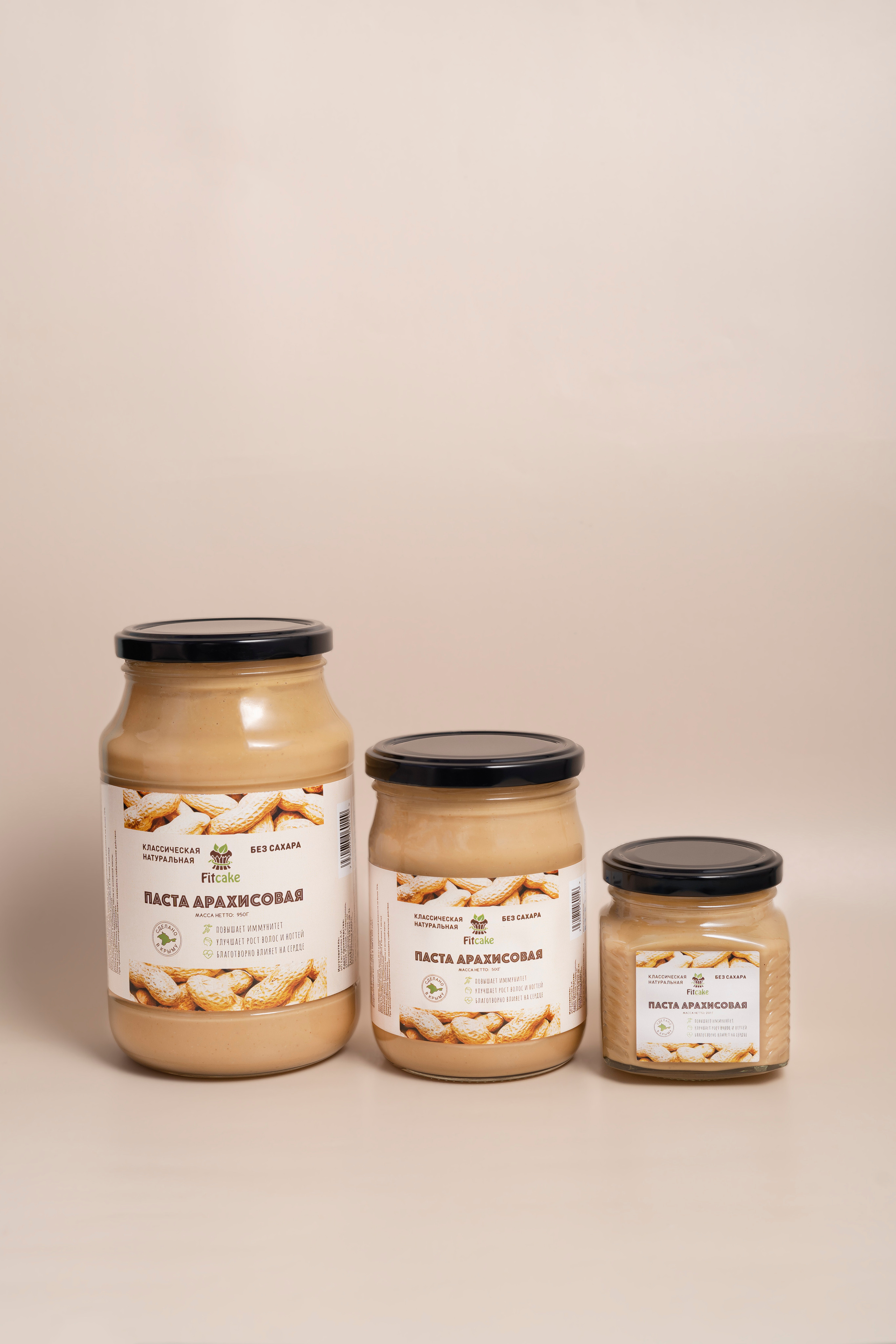 Fit cake. Фото для карточек товара и соц сети. Анастасия Дунаева. Фотограф в Севастополе