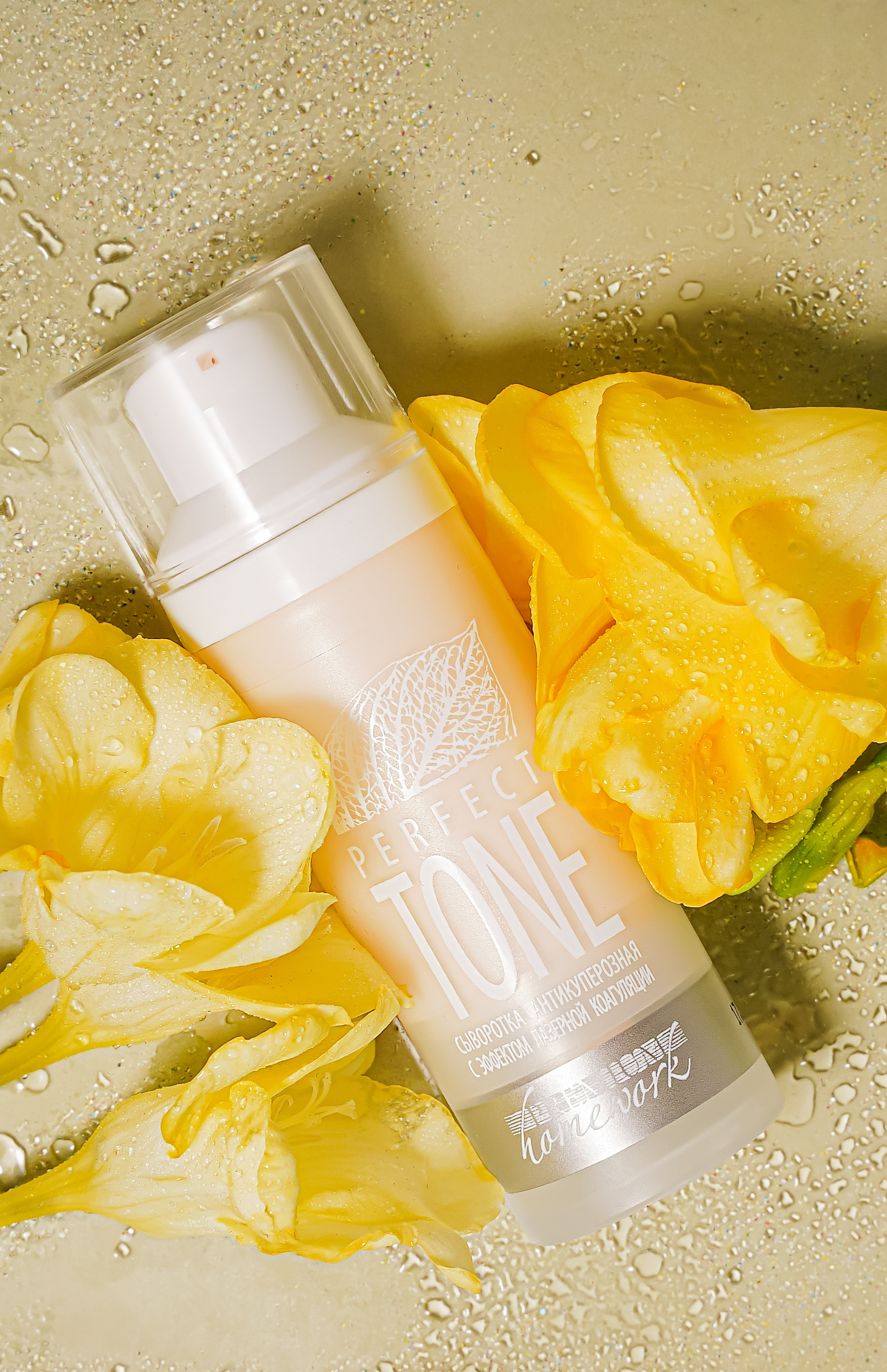 Сыворотка. Фото для соц сети. Анастасия Дунаева. Фотограф в Севастополе