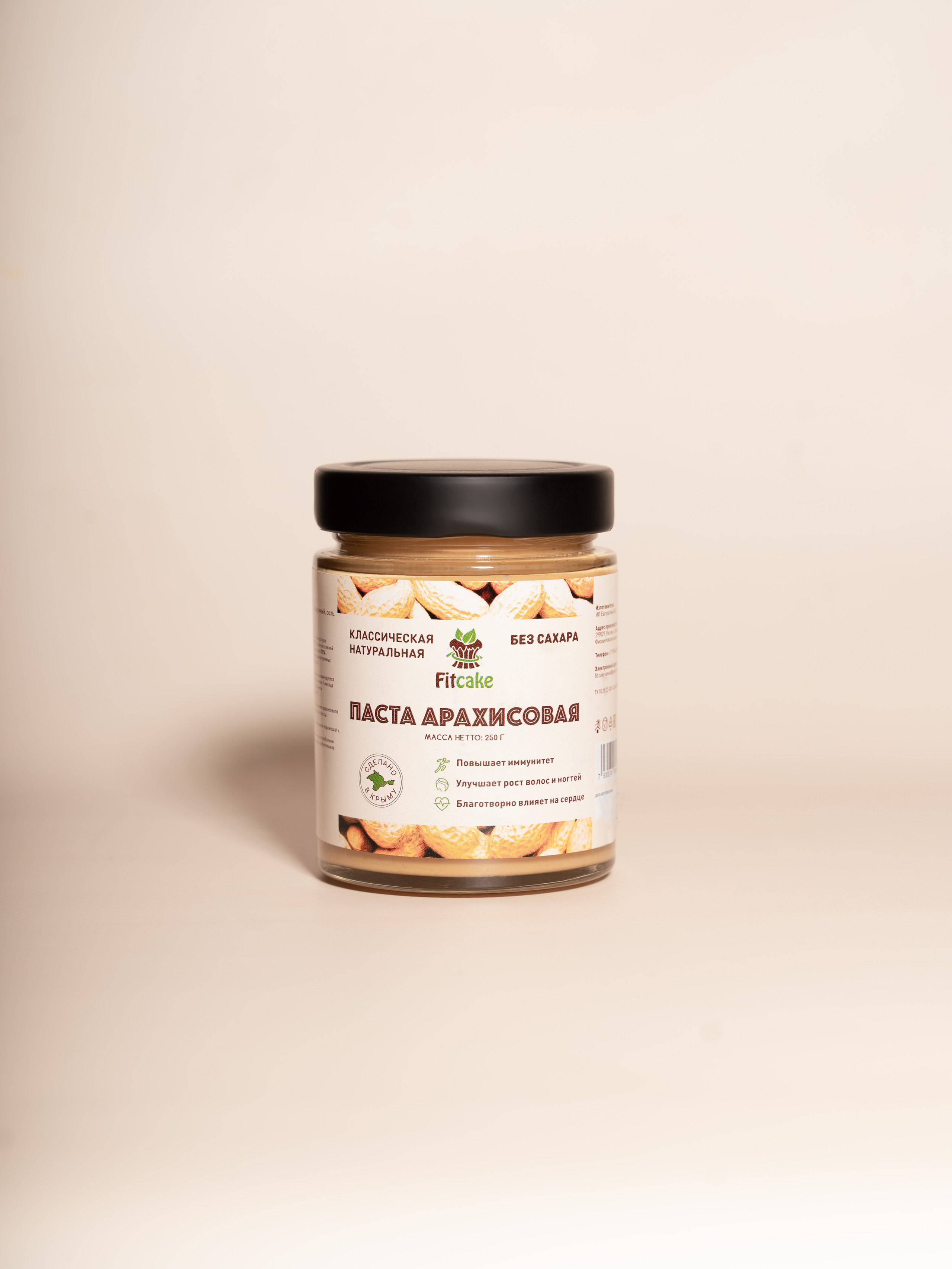 Fit cake. Анастасия Дунаева. Фотограф в Севастополе