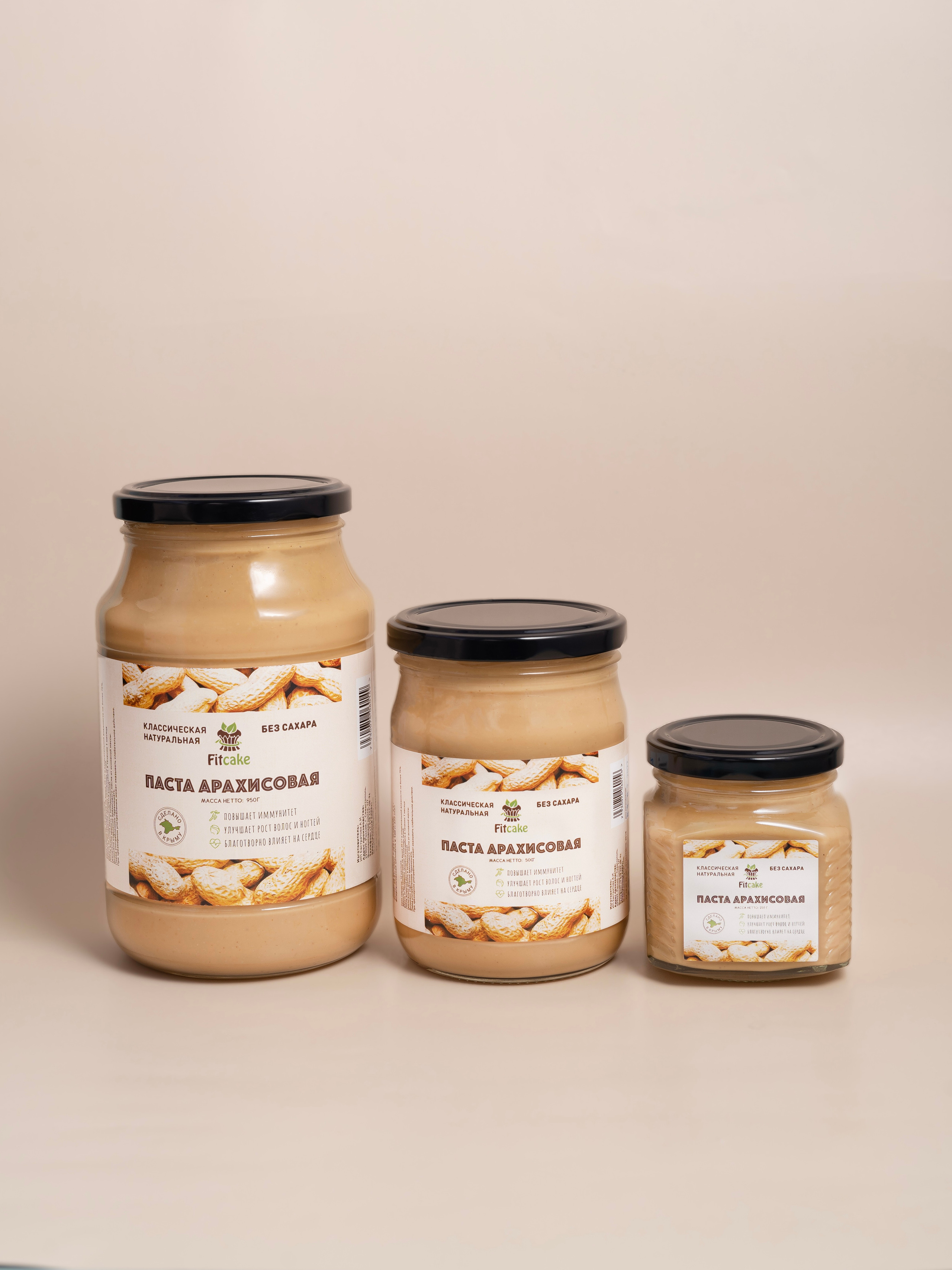 Fit cake. Фото для карточек товара и соц сети. Анастасия Дунаева. Фотограф в Севастополе