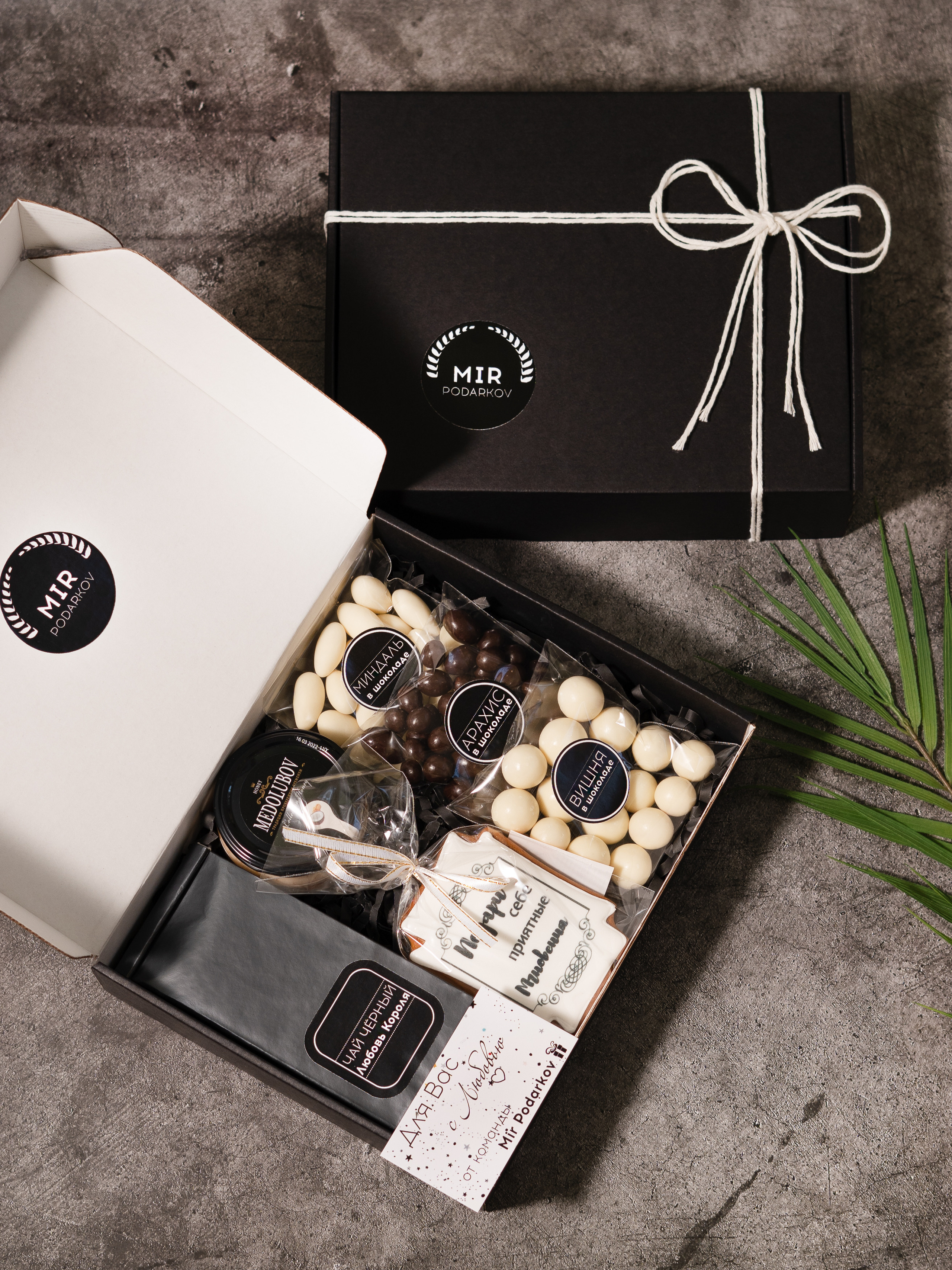 Карточка товара.Фото подарочного набора. Анастасия Дунаева. Фотограф в Севастополе