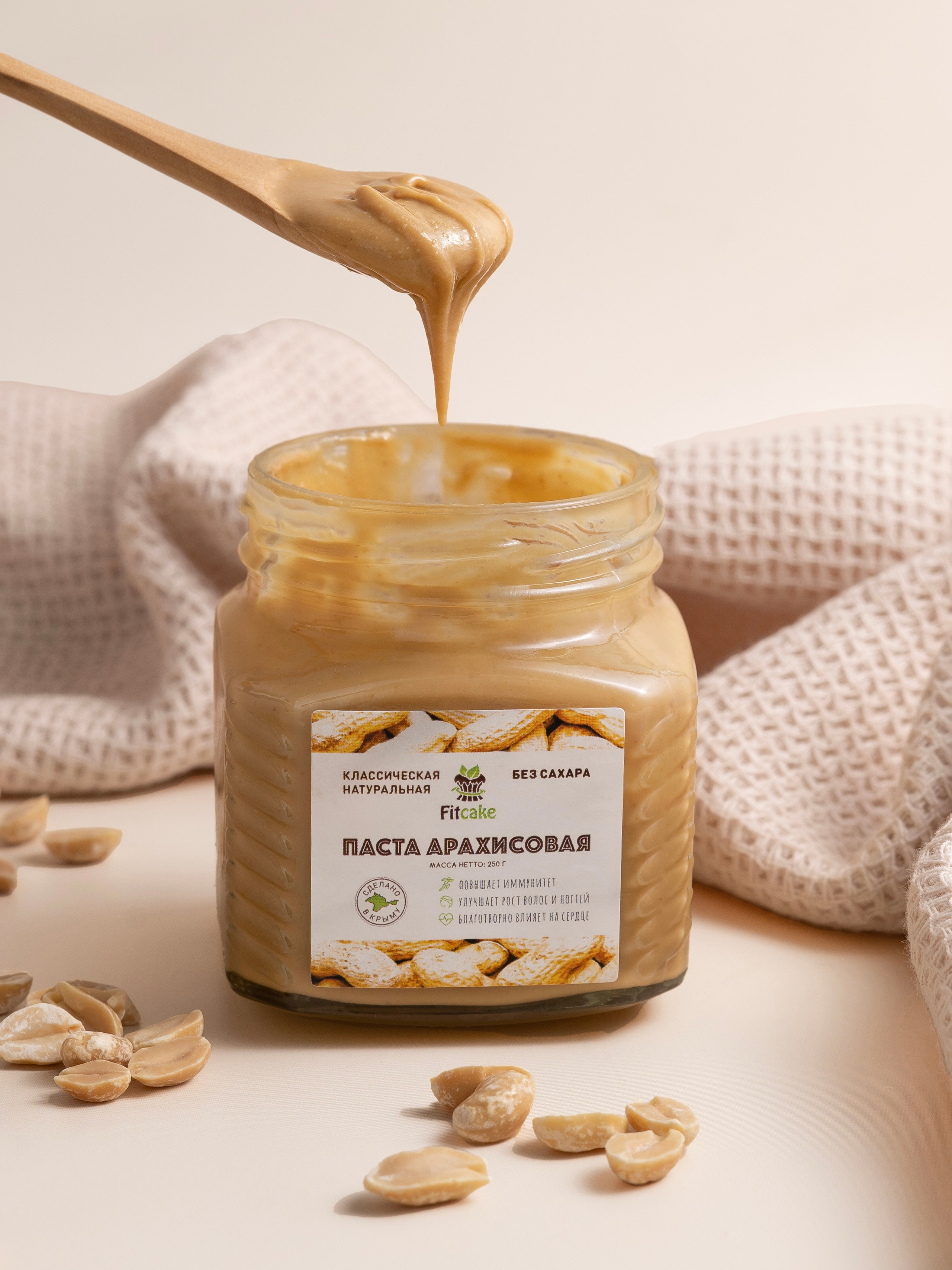 Fit cake. Фото для карточек товара и соц сети. Анастасия Дунаева. Фотограф в Севастополе