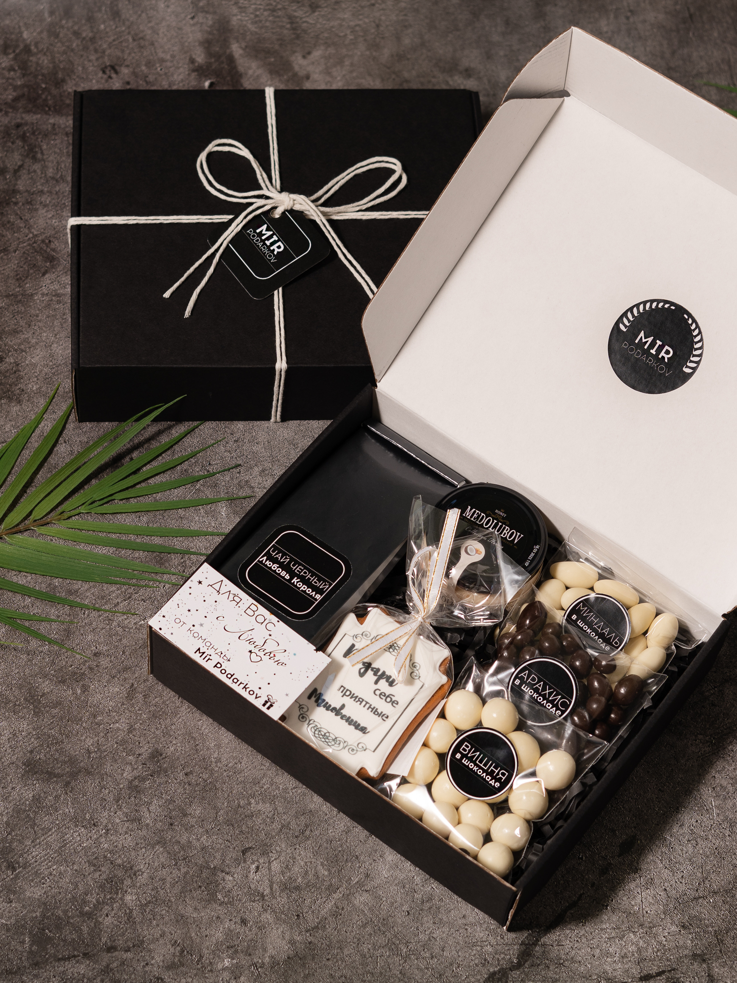 Карточка товара.Фото подарочного набора. Анастасия Дунаева. Фотограф в Севастополе