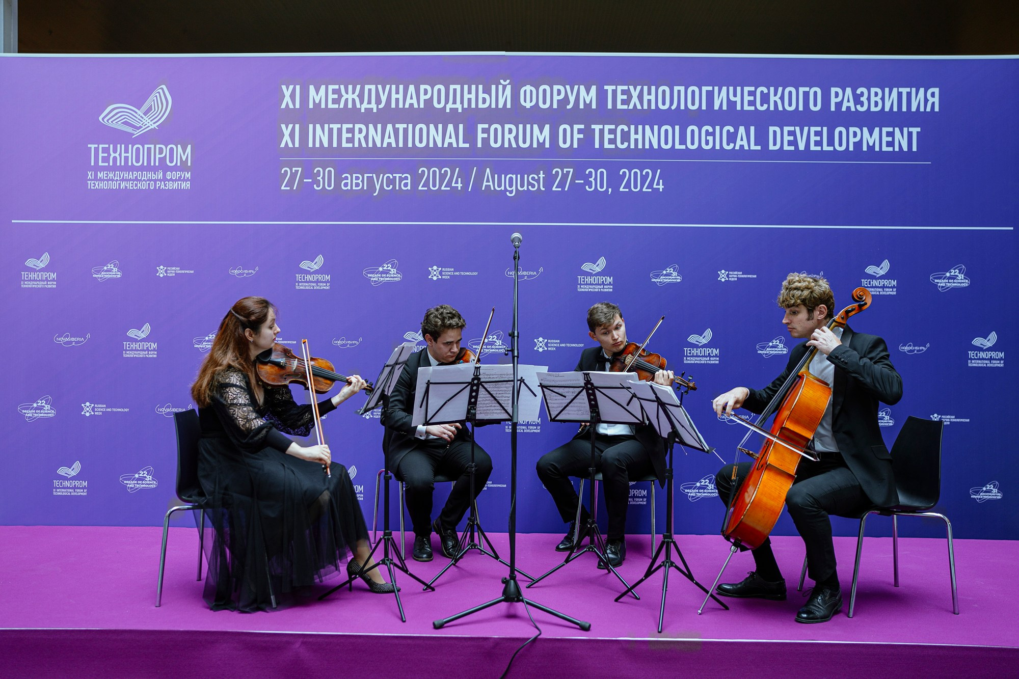 Технопром 2024. #фотокаквкино | Фотографирую людей