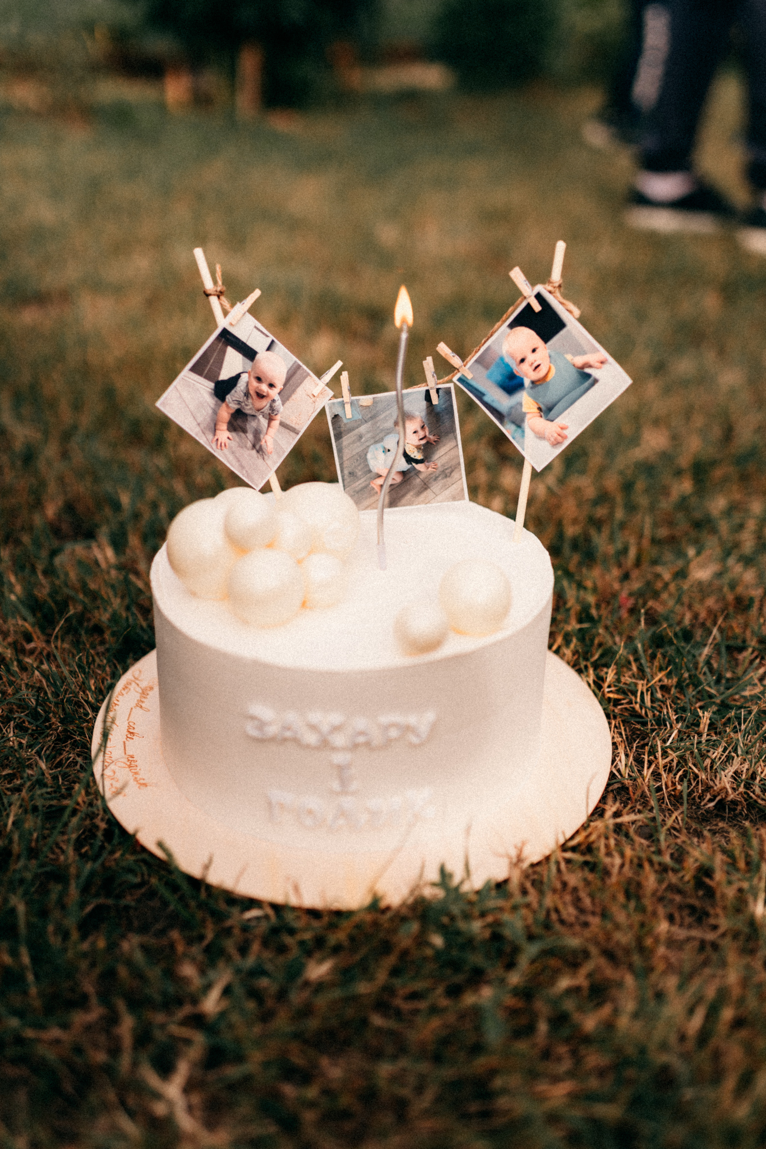 Захару годик. Фотограф НОГИНСК, Москва, Анастасия Белая