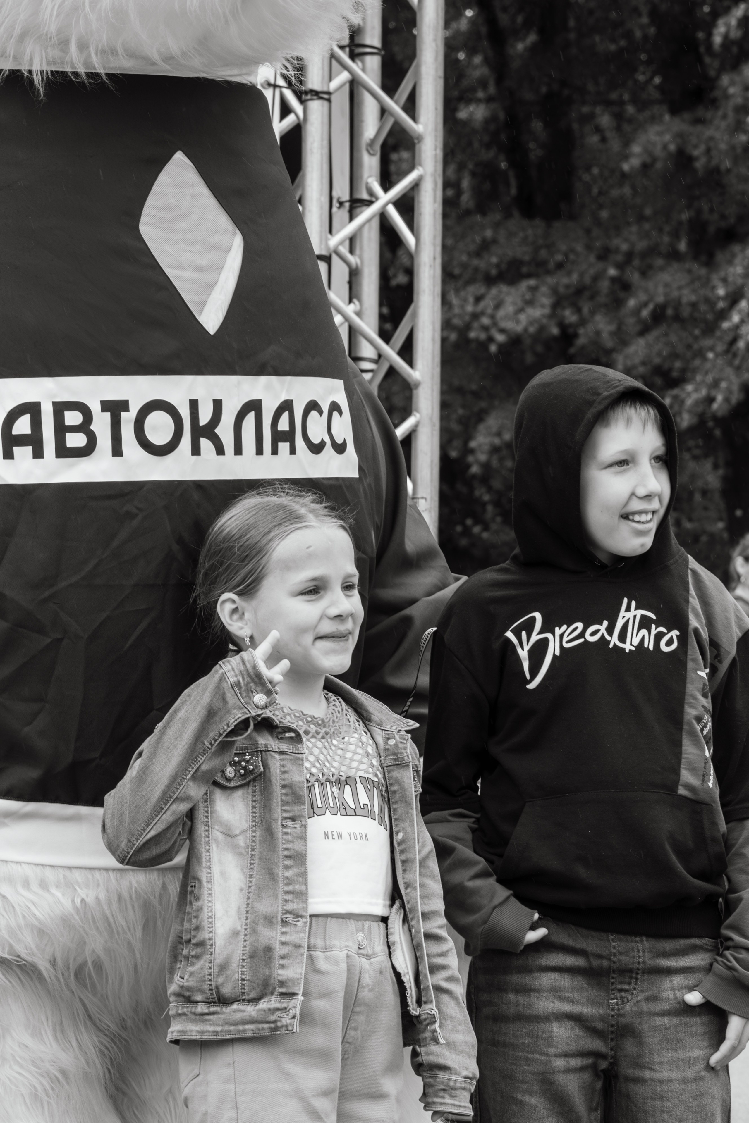 День защиты детей с «АВТОКЛАСС». Репортажный Фотограф