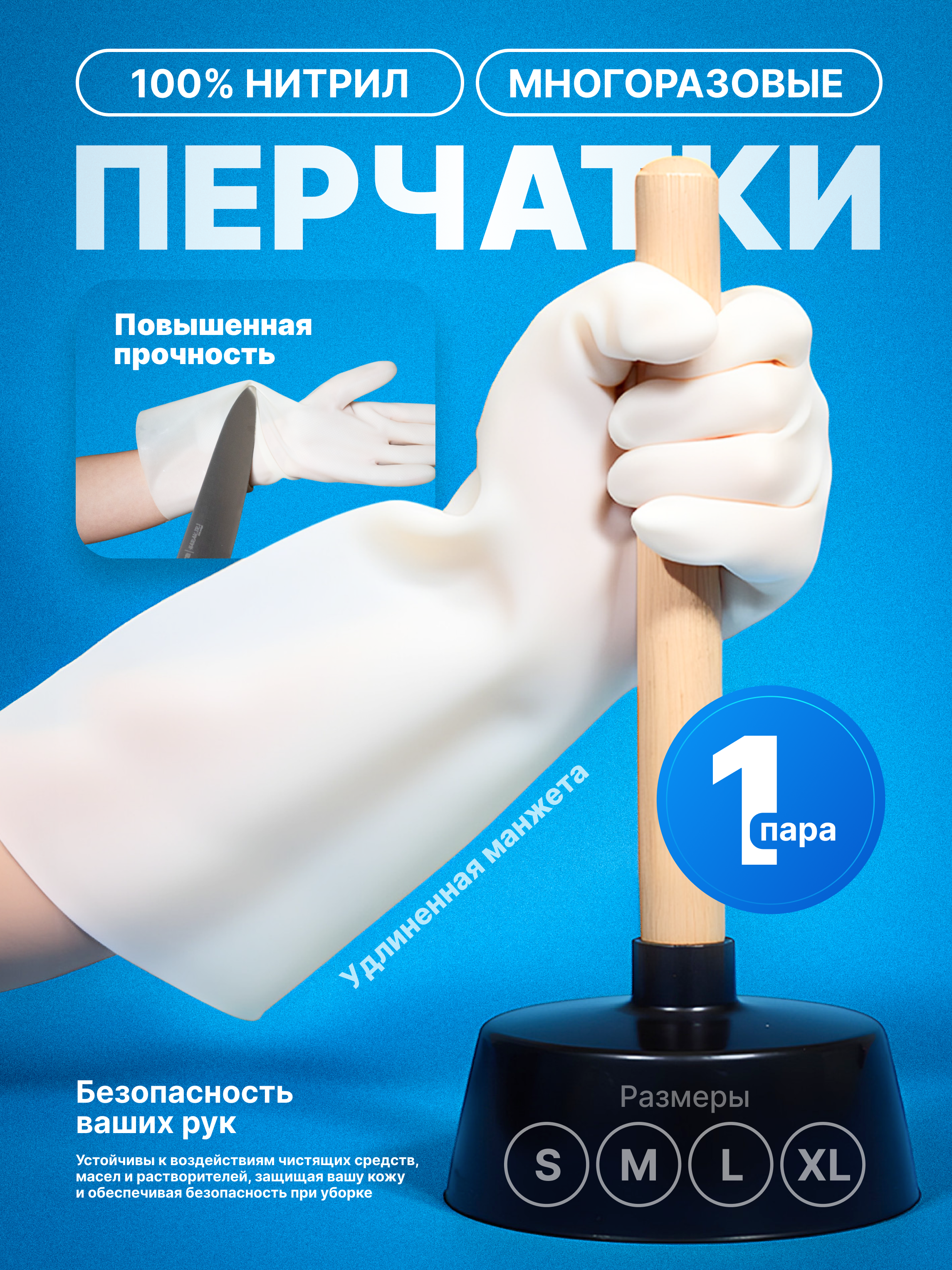 Декор и товары для дома