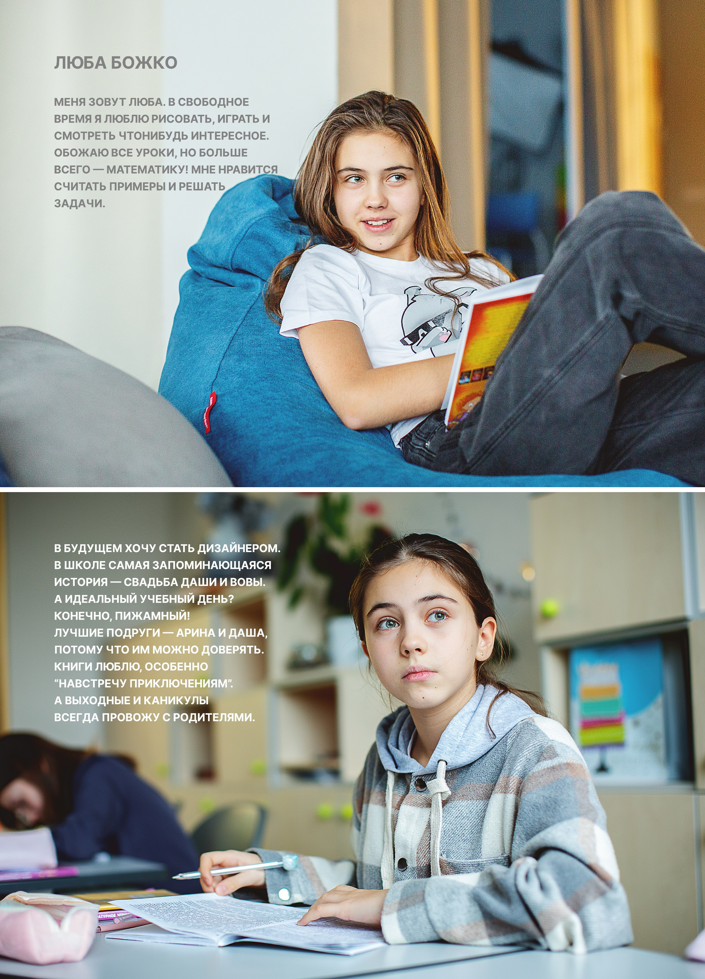 Альбом «КИТ». Главная