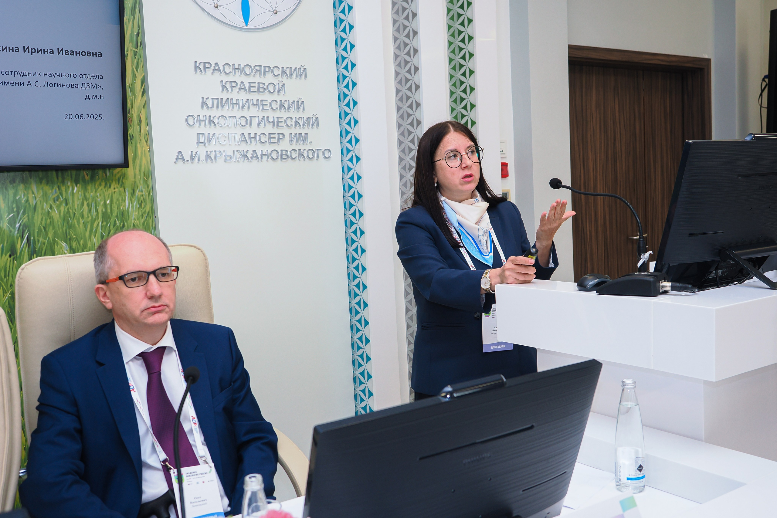 Академия Онкологов России. Репортажный фотограф Алексей Козьмин