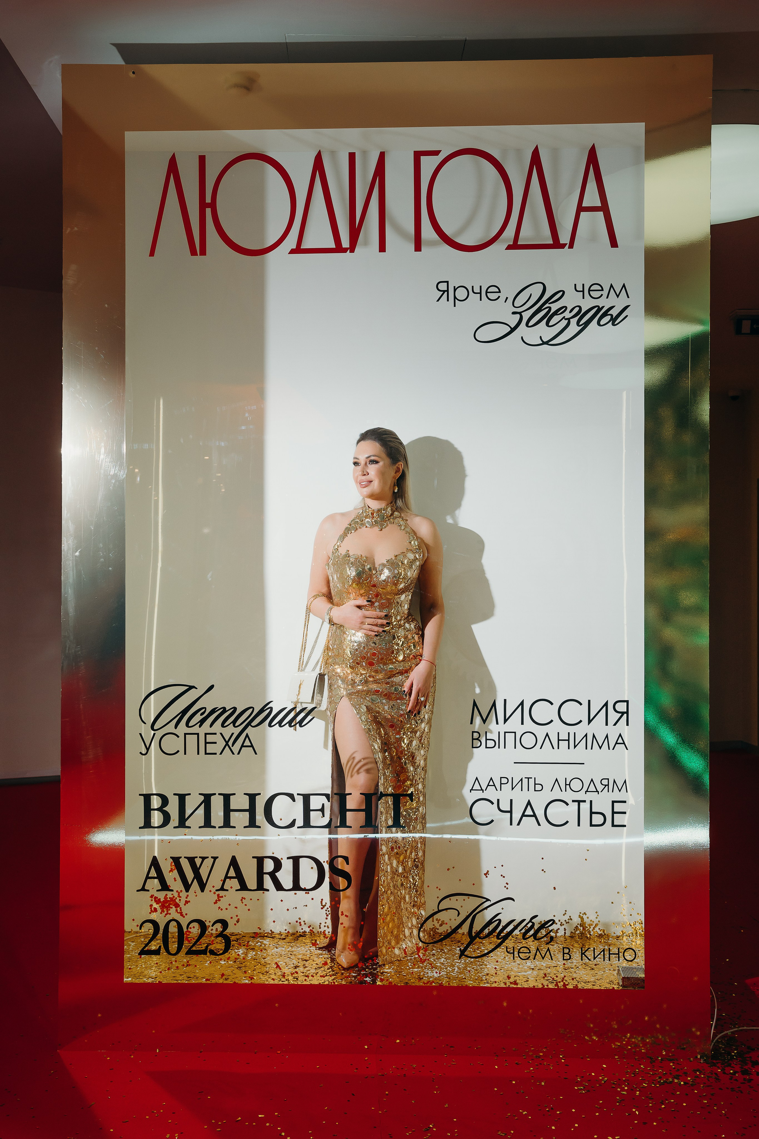 ВИНСЕНТ корпоративное мероприятие. Контентный и свадебный фотограф в Краснодаре и Сочи Елена Плотникова