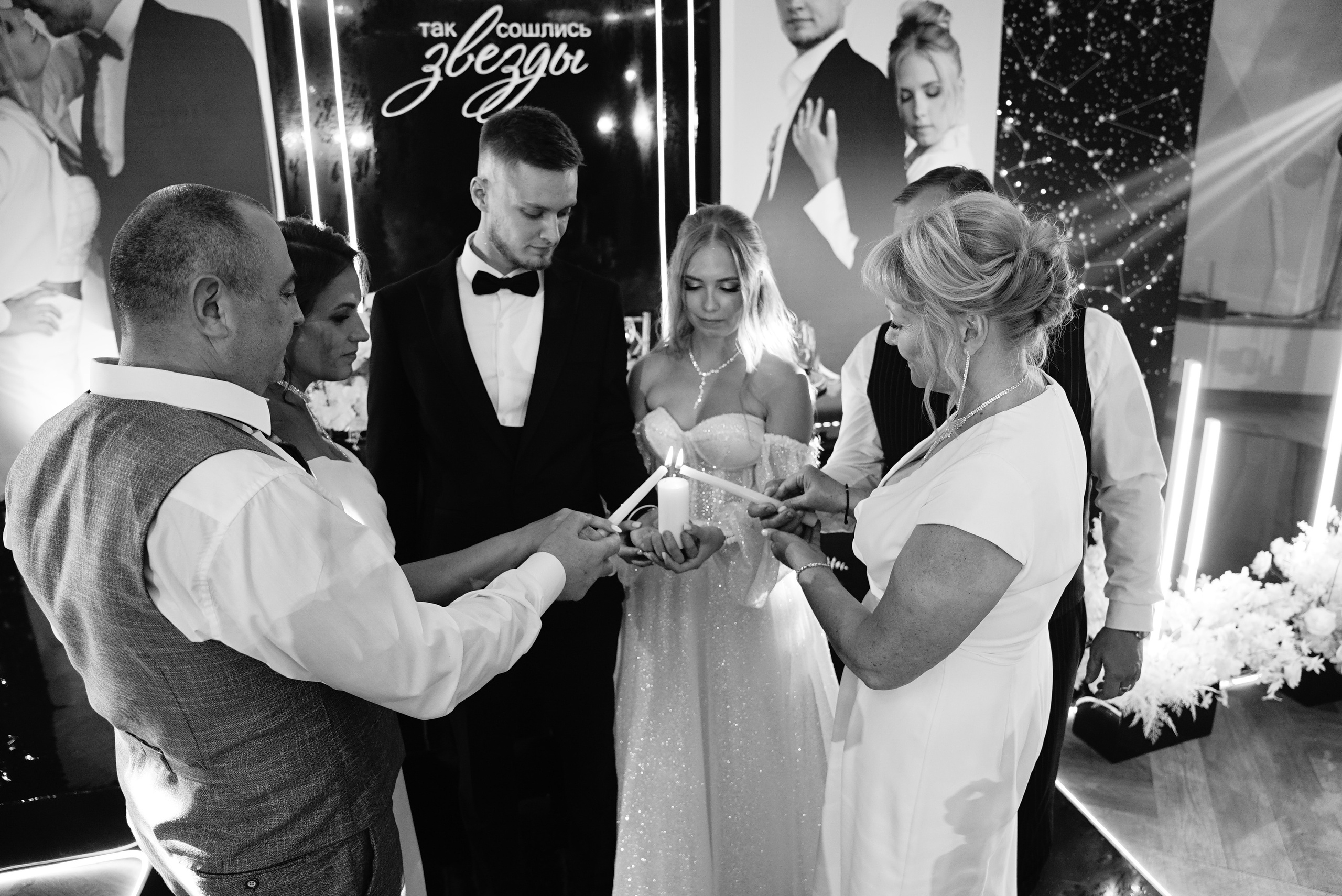 Никита и Галина чб. Свадебный фотограф в Самаре Анна Ковалева