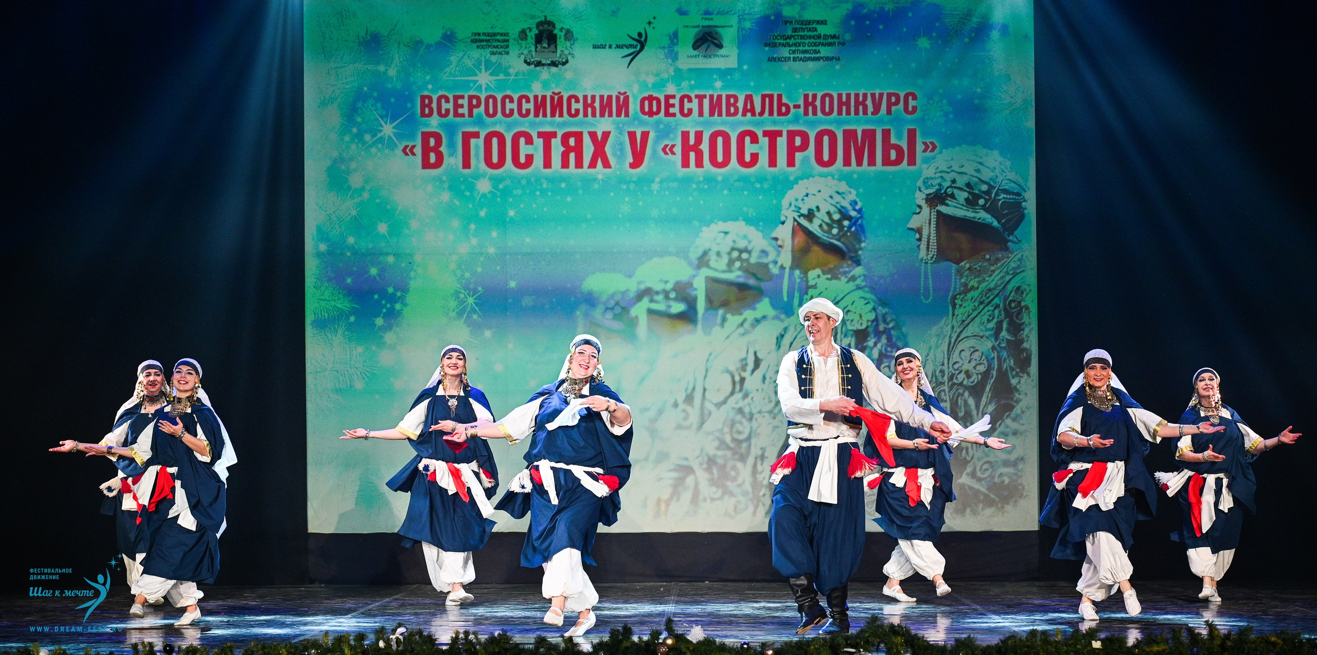 18.01.2025-19.01.2025 Фестивальное движение «Шаг к мечте» г. Кострома. Медиастудия Фото Концепт