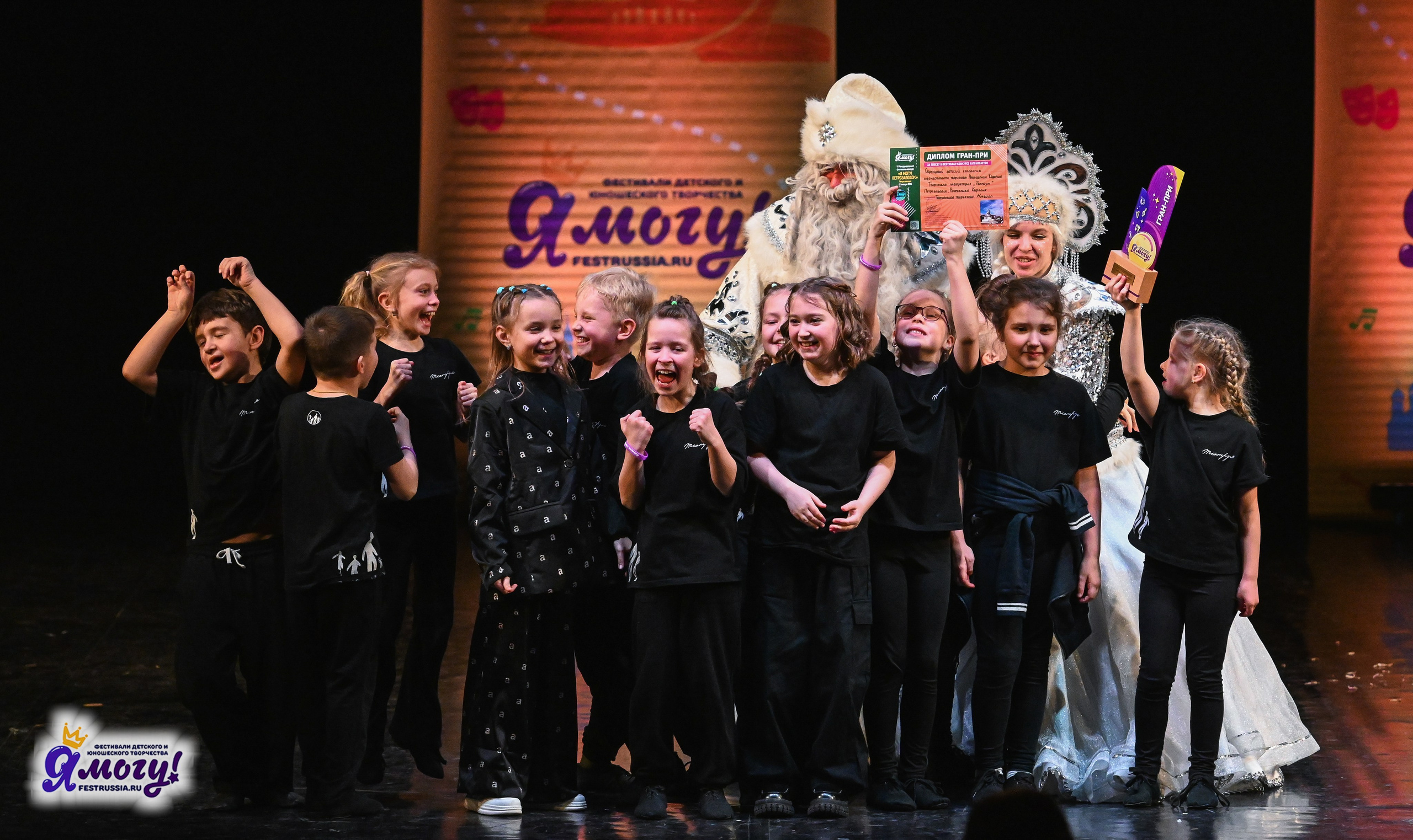 12.01.2026 «Я МОГУ!» V Международный фестиваль-конкурс г. Петрозаводск. Медиастудия Фото Концепт