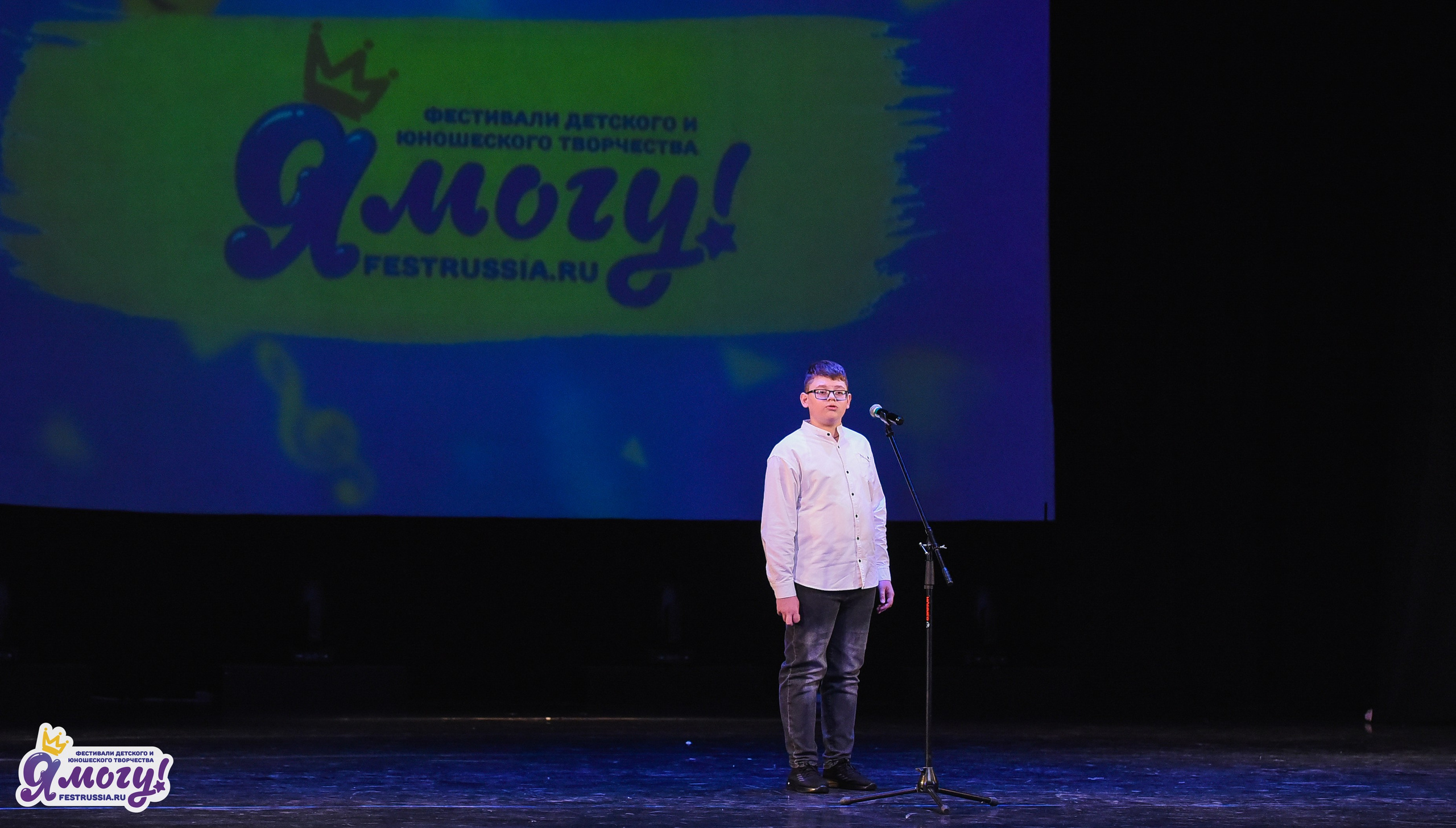 11.04.2026 «Я МОГУ!» X Международный фестиваль-конкурс г. Великий Новгород. Медиастудия Фото Концепт