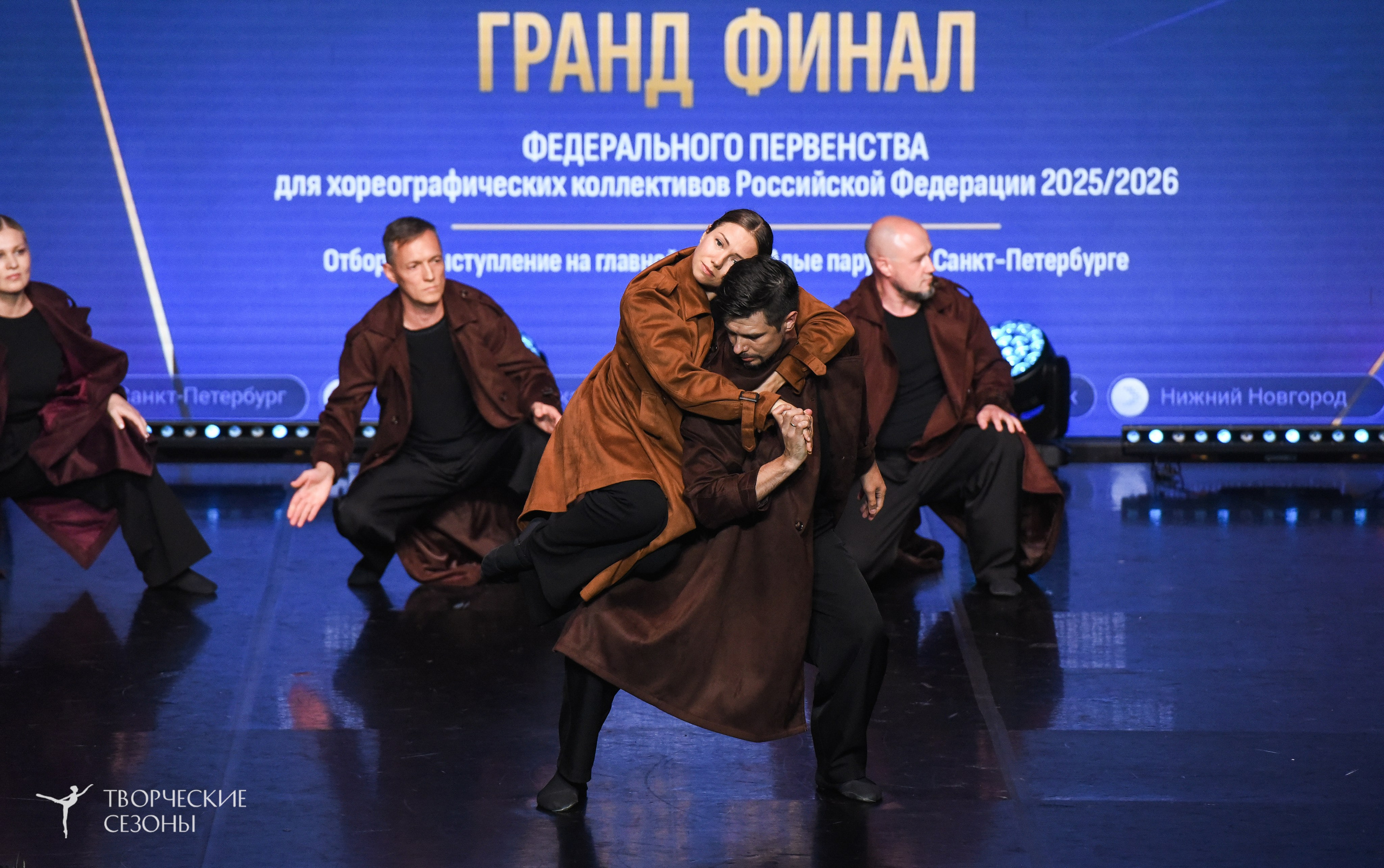 22.06.2026-23.06.2026 «Творческие Сезоны» Финал первенства «Всероссийская танцевальная олимпиада» г. Санкт-Петербург. Медиастудия Фото Концепт