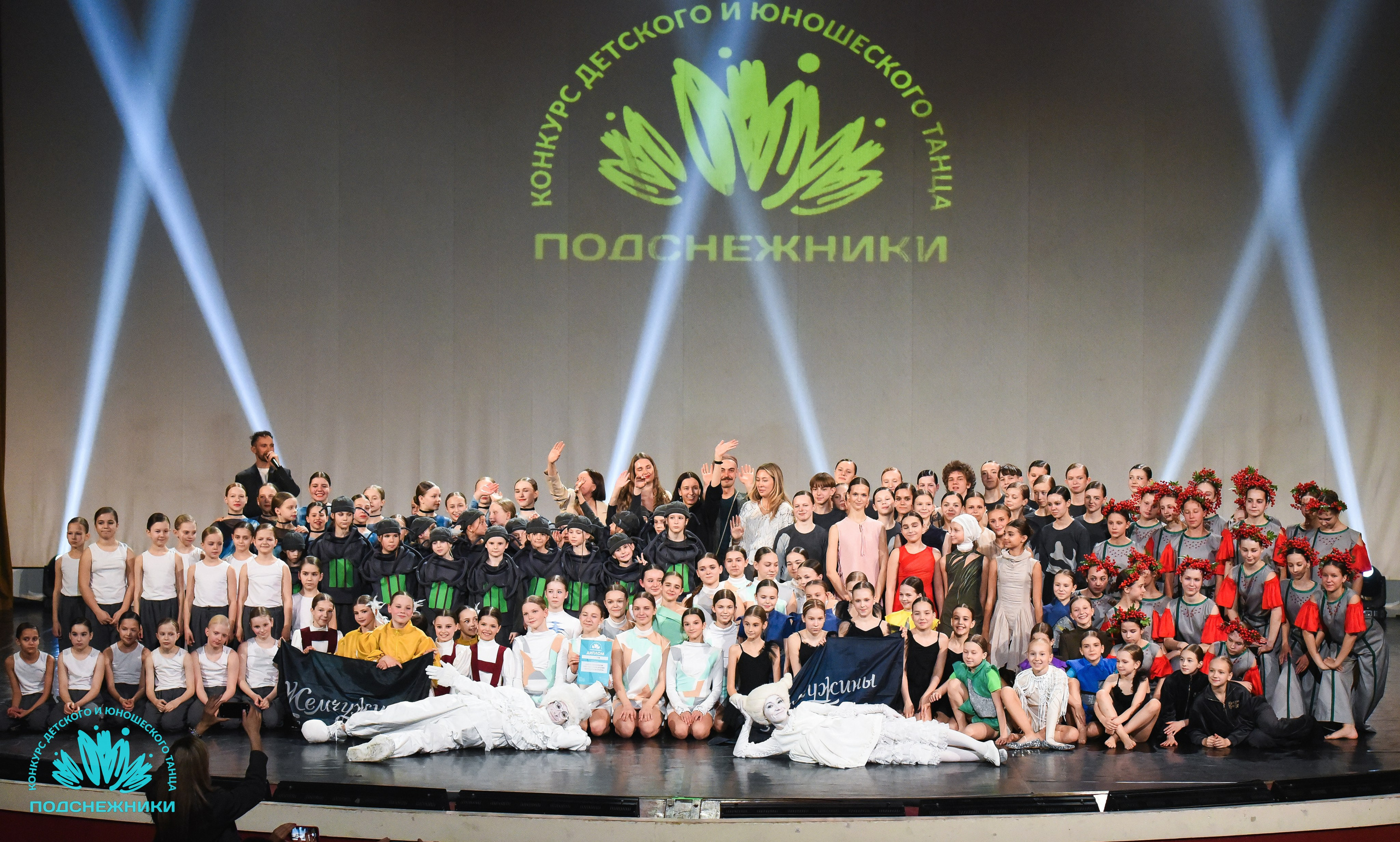 15.04.2026 Всероссийский конкурс детского и юношеского творчества «ПОДСНЕЖНИКИ». Медиастудия Фото Концепт