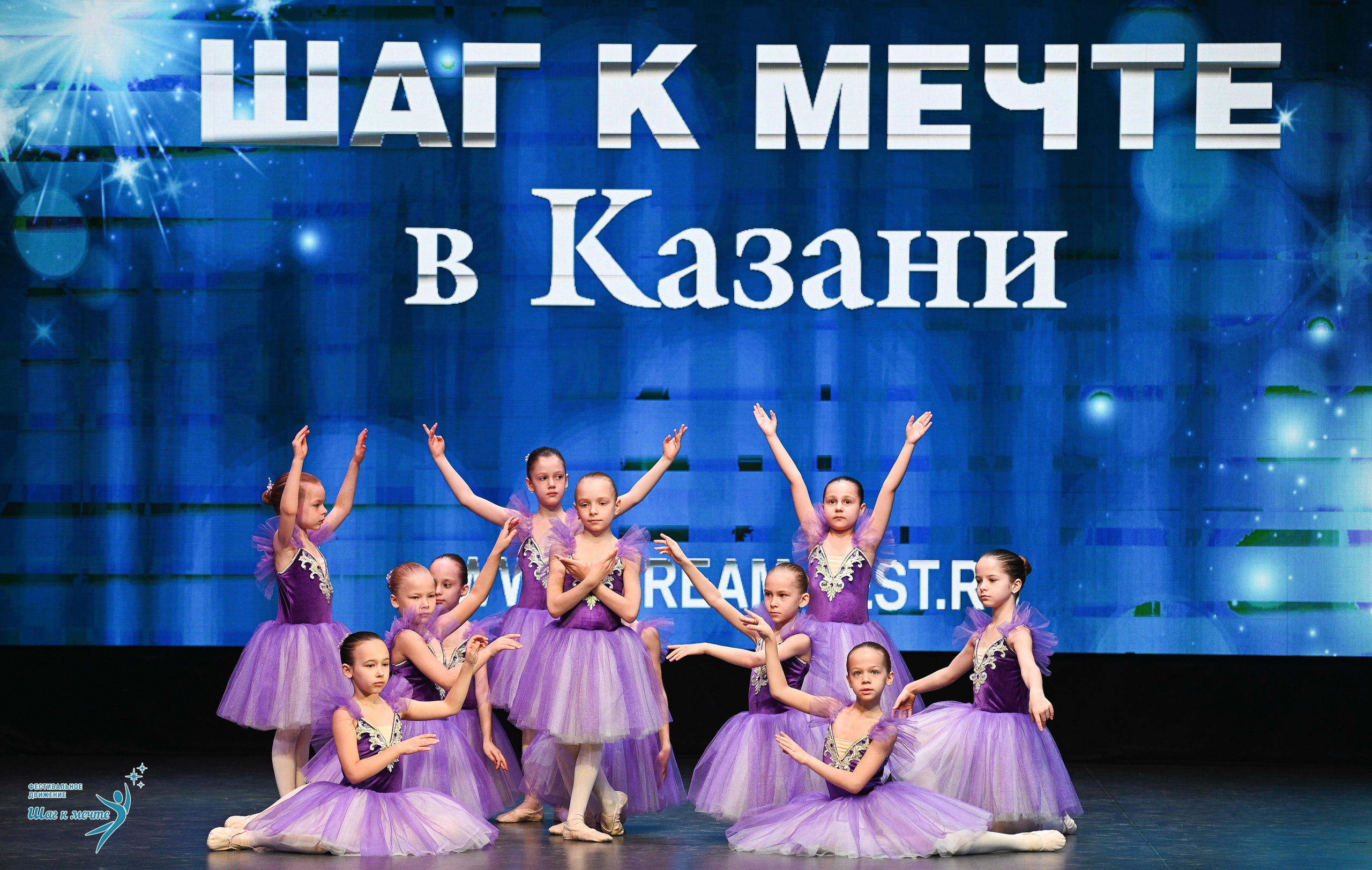 05.04.2025 Фестивальное движение «Шаг к мечте» г. Казань. Медиастудия Фото Концепт