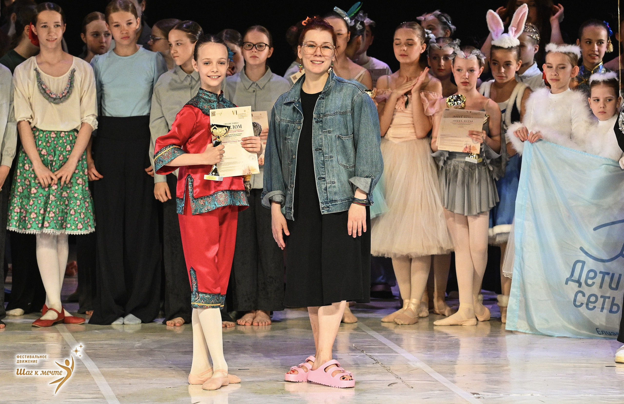 23.05.2026 «Шаг к мечте» Всероссийский фестиваль-конкурс «Диалог Танца» г. Москва. Медиастудия Фото Концепт
