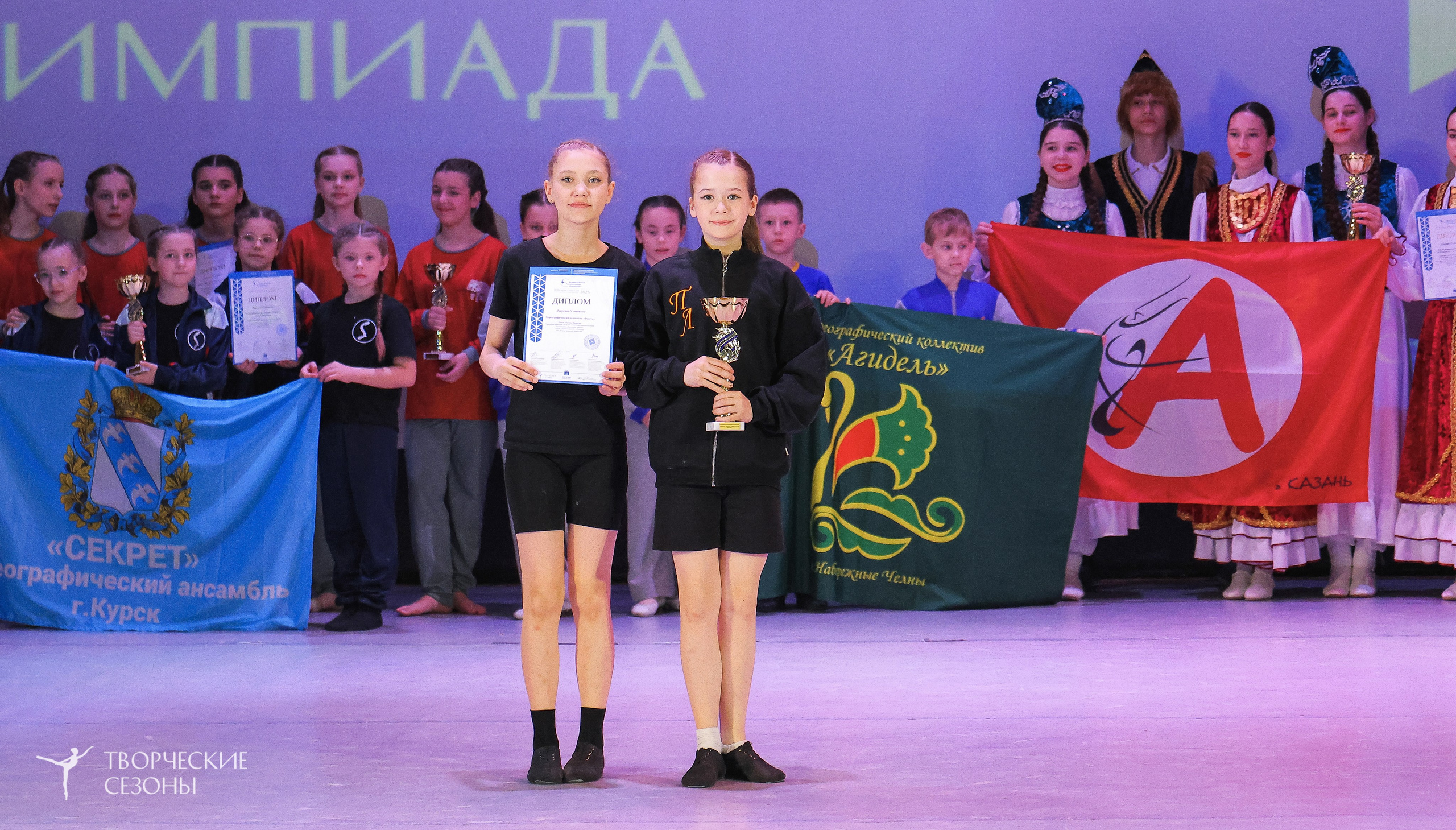 04.04.2026 III Конкурс-фестиваль «Всероссийская Танцевальная Олимпиада. Волгоград». Медиастудия Фото Концепт