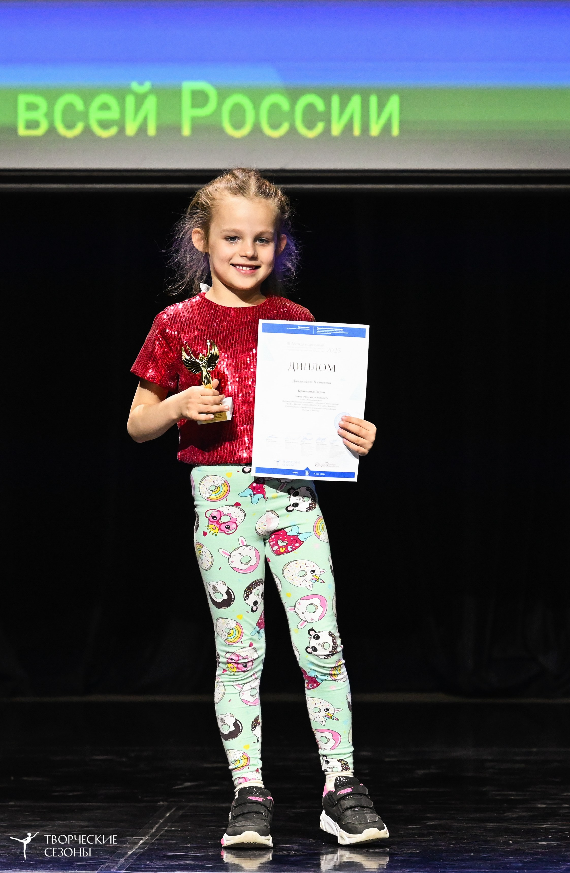 03.05.2025 «Творческие сезоны» Казанские ассамблеи искусств г. Казань. Медиастудия Фото Концепт