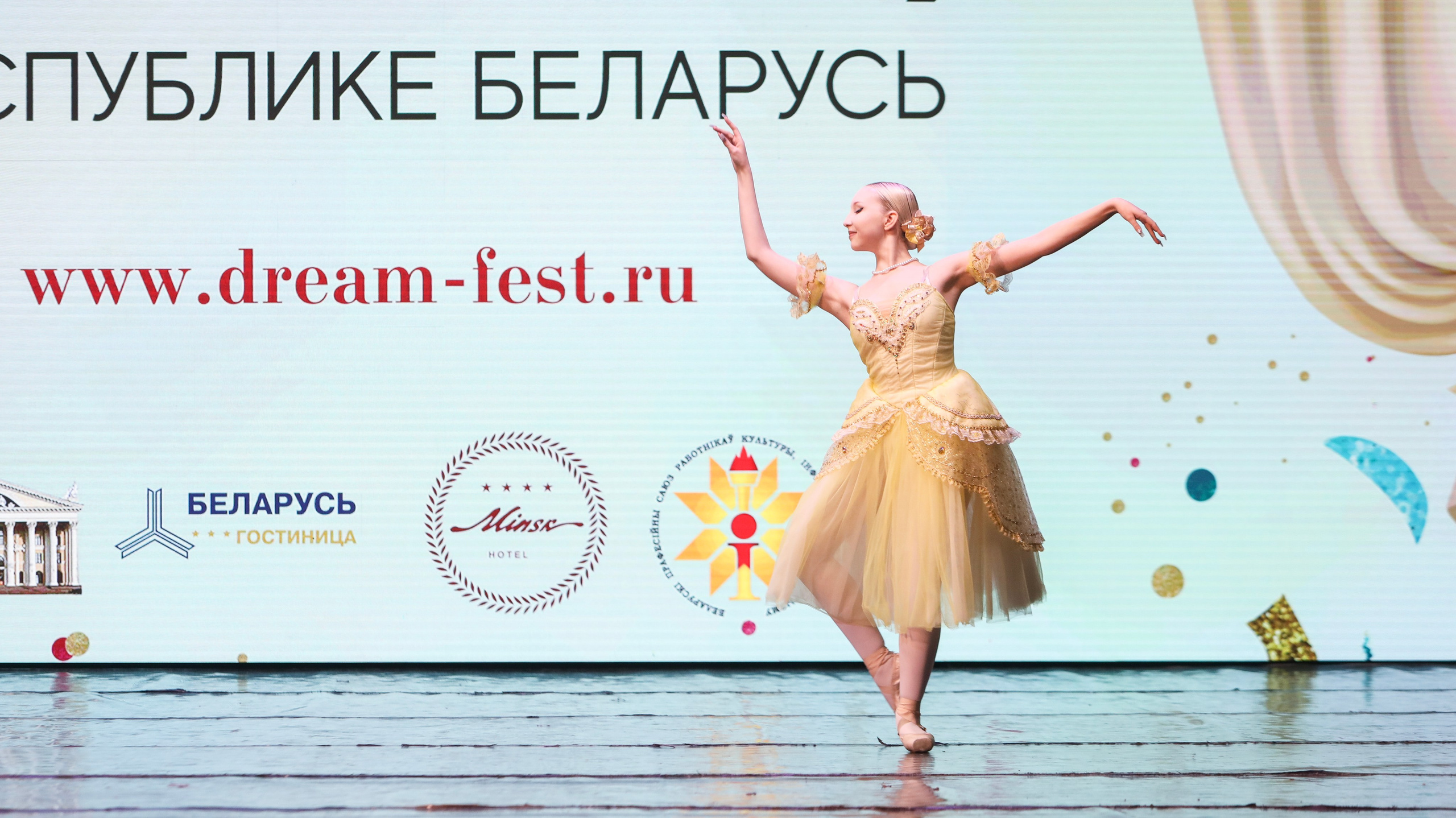 Фестивальное движение «Шаг к мечте» г. Минск. Медиастудия Фото Концепт