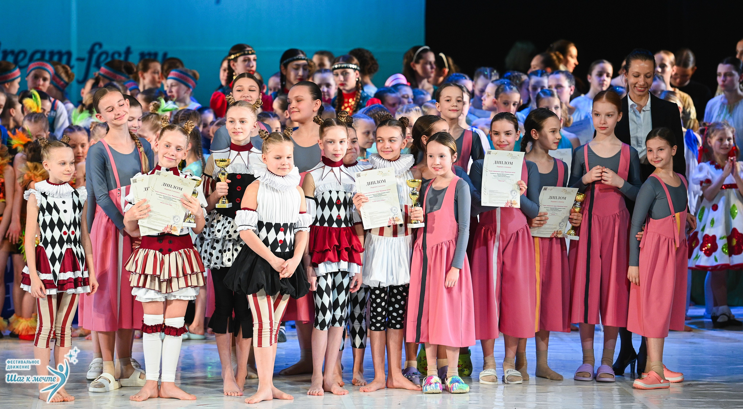 28.03.2026 Фестивальное движение «Шаг к мечте» г. Москва. Медиастудия Фото Концепт