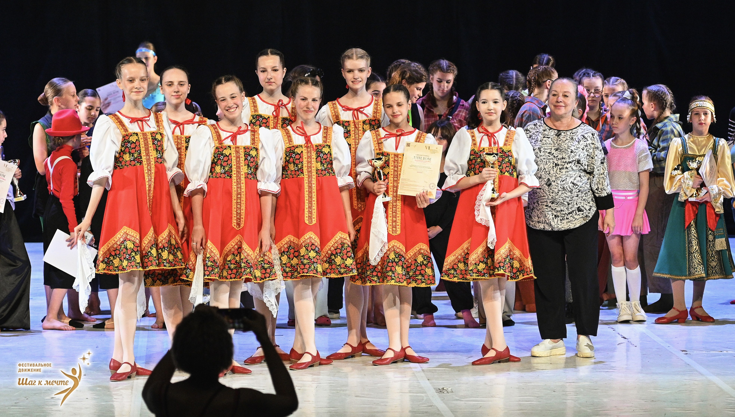23.05.2026 «Шаг к мечте» Всероссийский фестиваль-конкурс «Диалог Танца» г. Москва. Медиастудия Фото Концепт
