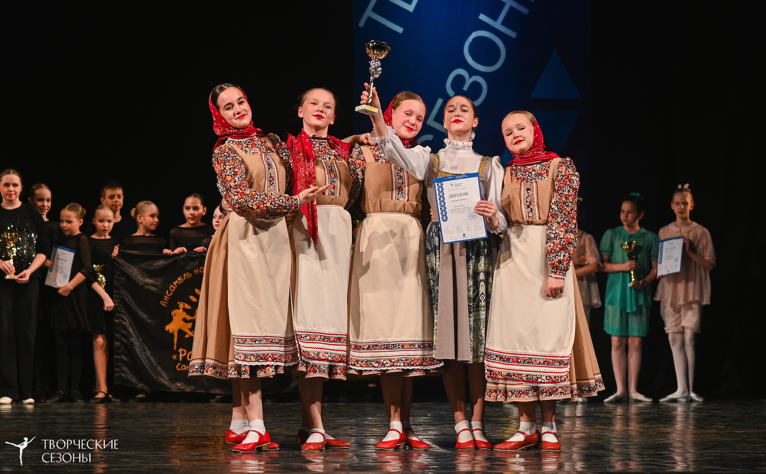 02.04.2026 II Конкурс-фестиваль «Всероссийская Танцевальная Олимпиада. Нижний Новгород». Медиастудия Фото Концепт