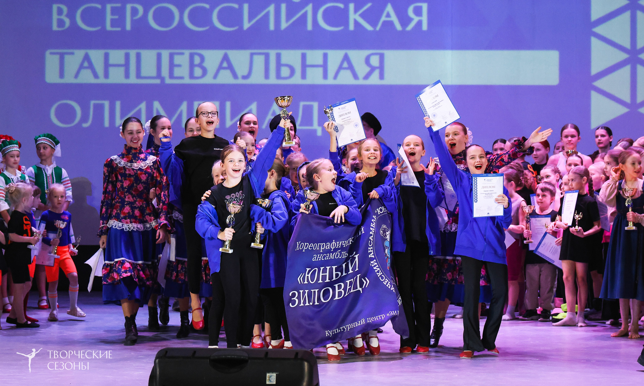 13.12.2025 II Всероссийский фестиваль «Всероссийская Танцевальная Олимпиада» г. Волгоград. Медиастудия Фото Концепт