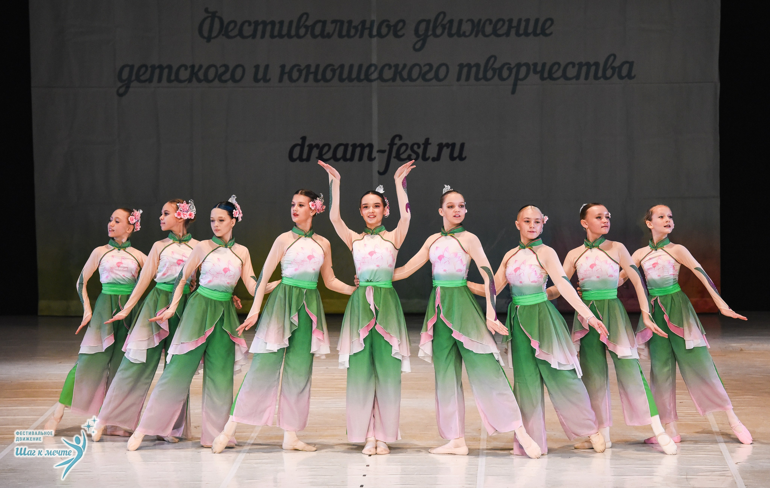 15.11.2025 Фестивальное движение «Шаг к мечте» г. Москва. Медиастудия Фото Концепт