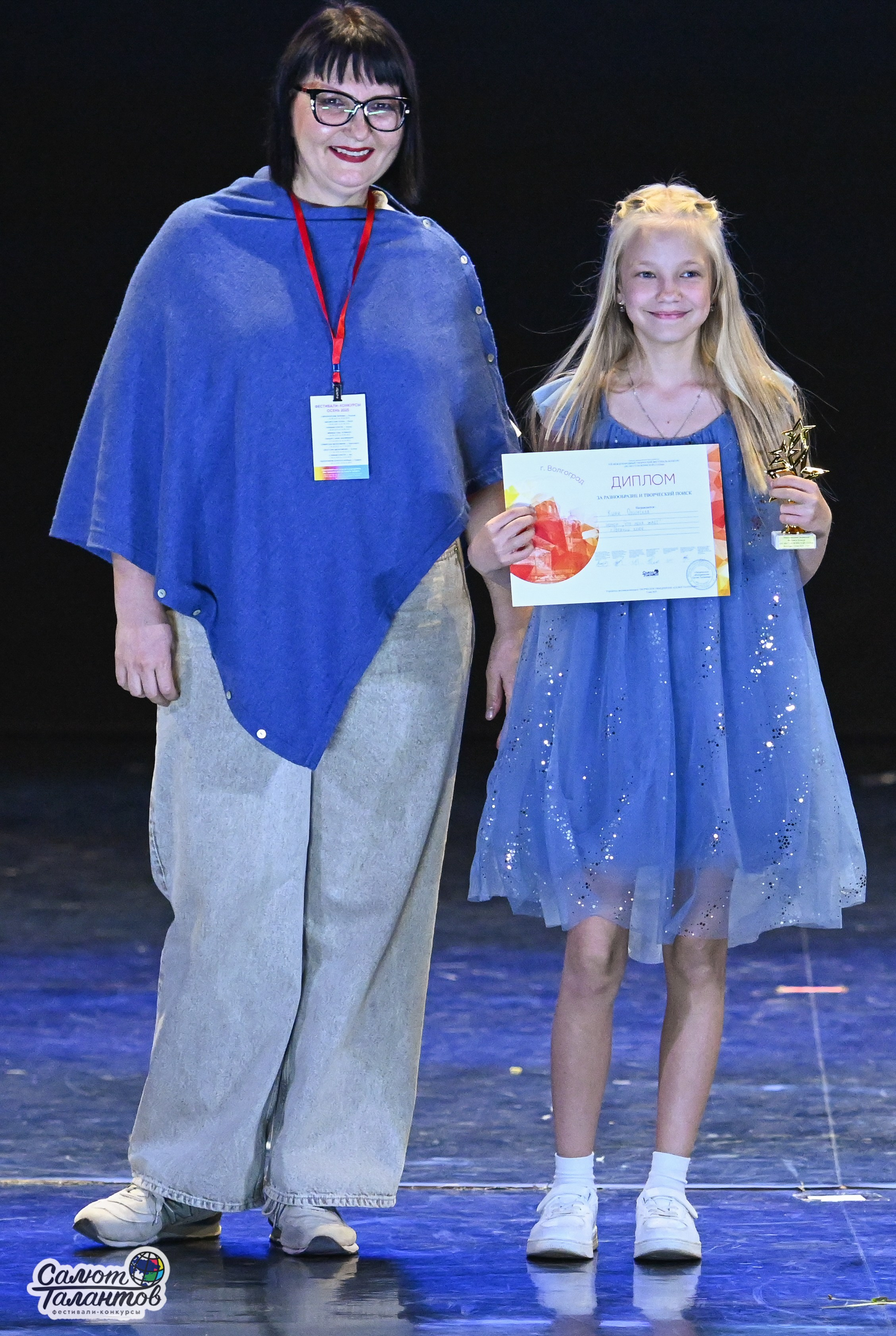 05.05.2025 «Салют Талантов» 9-й Фестиваль-Конкурс г. Волгоград. Медиастудия Фото Концепт