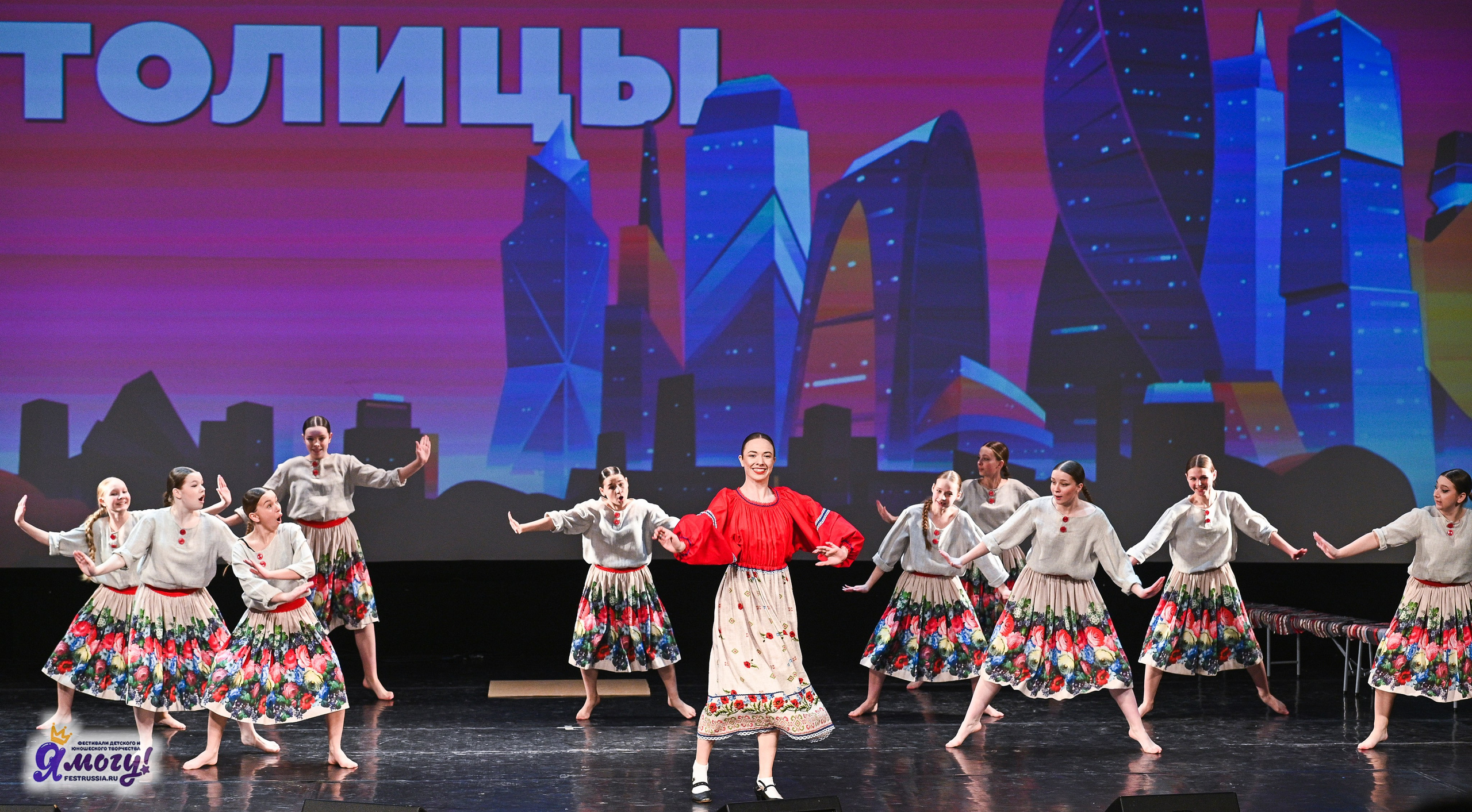 09.03.2025 «Я МОГУ!» Международный фестиваль-конкурс «Звёзды Столицы» г. Москва. Медиастудия Фото Концепт