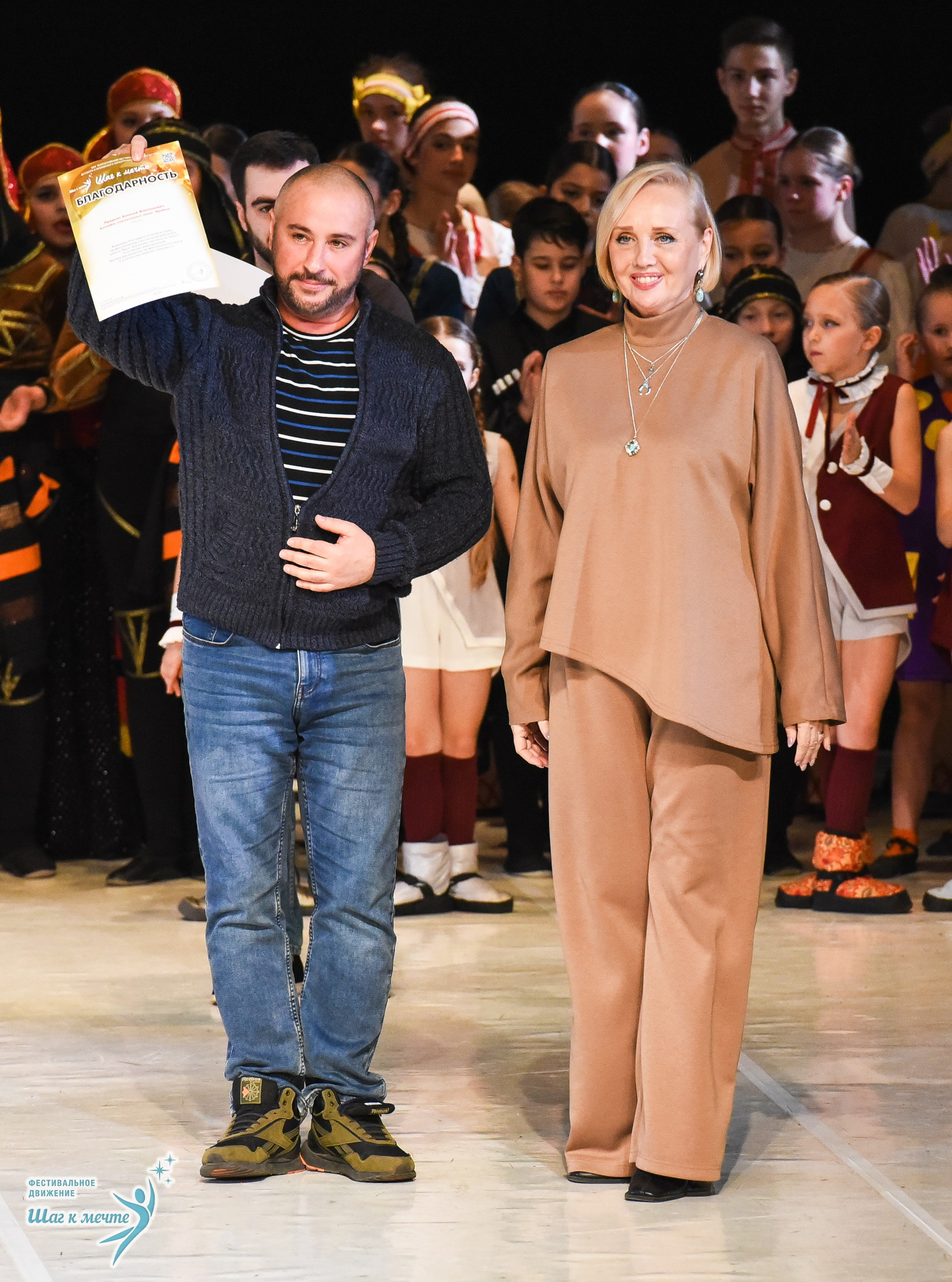 15.11.2025 Фестивальное движение «Шаг к мечте» г. Москва. Медиастудия Фото Концепт