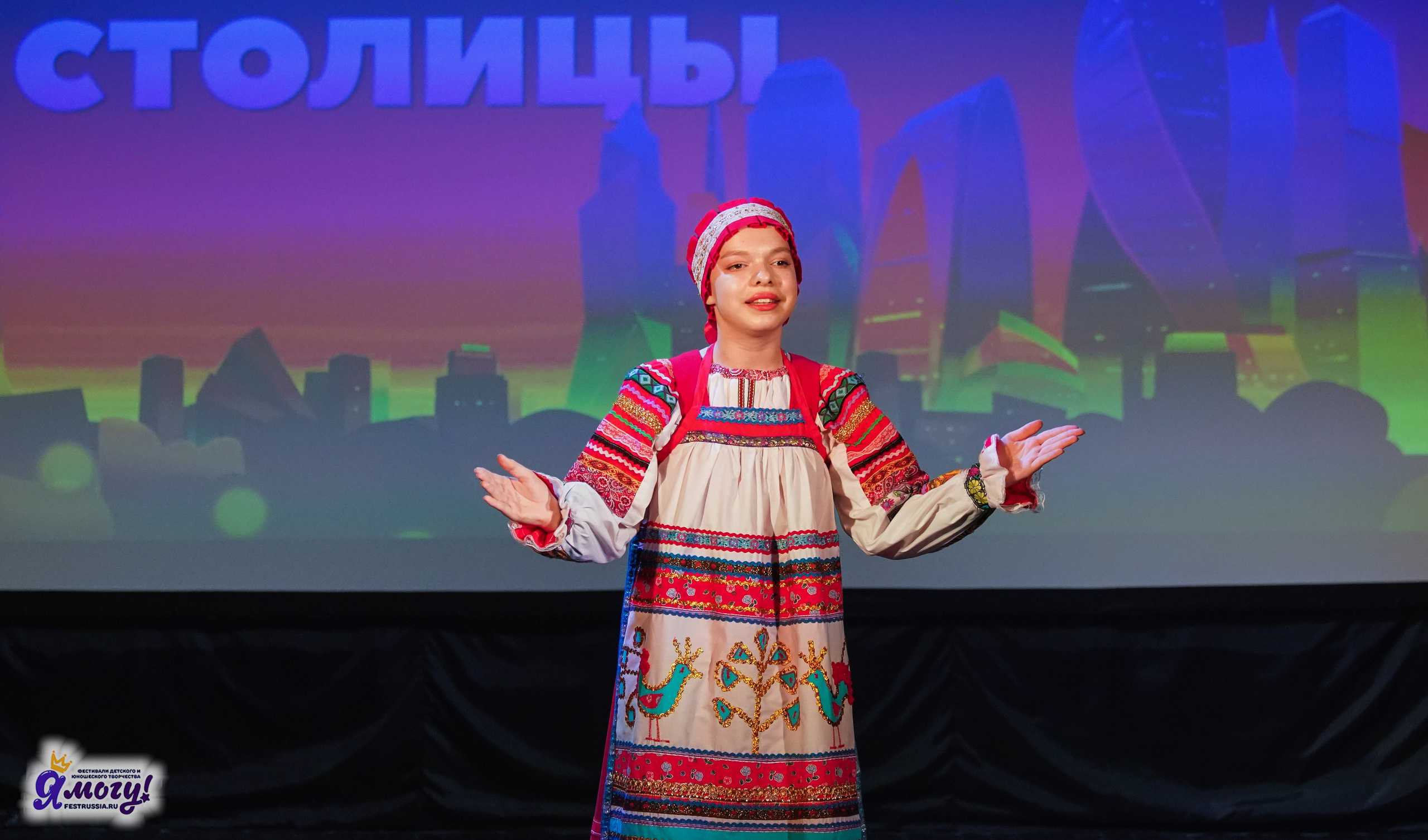 13.06.2025  «Я МОГУ!» 50-й Международный фестиваль-конкурс «Звезды Столицы» г. Москва. Медиастудия Фото Концепт