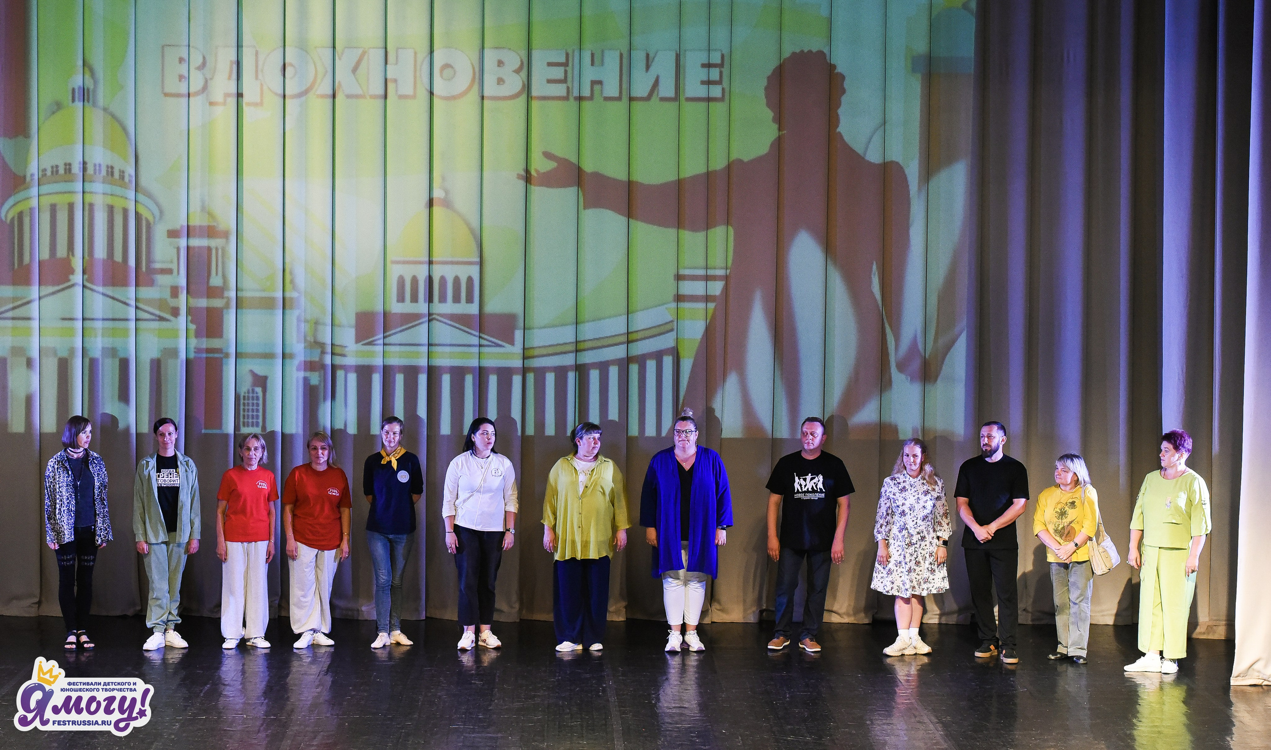02.07.2026 «Я МОГУ!» 93-й Международный фестиваль-конкурс «Вдохновение. Лето» г. Санкт-Петербург (ГУП). Медиастудия Фото Концепт