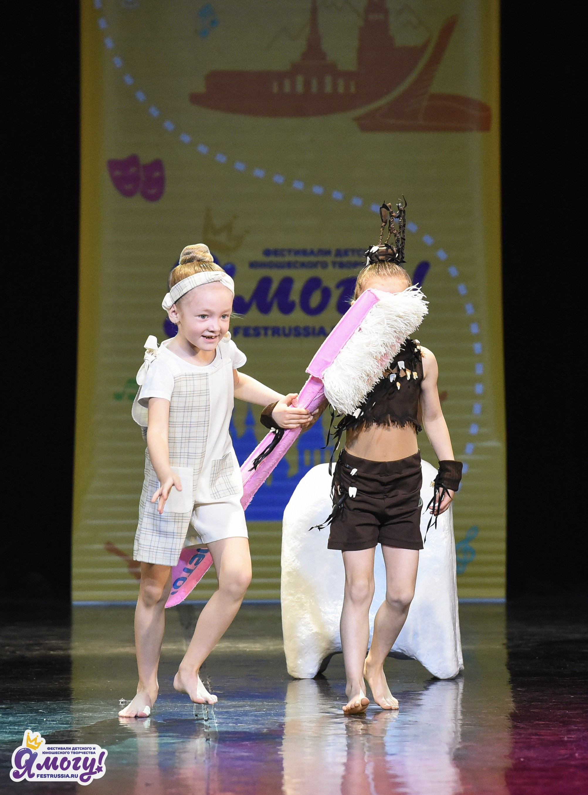 26.04.2026 «Я МОГУ!» XII Международный фестиваль-конкурс «Магия танца». Медиастудия Фото Концепт