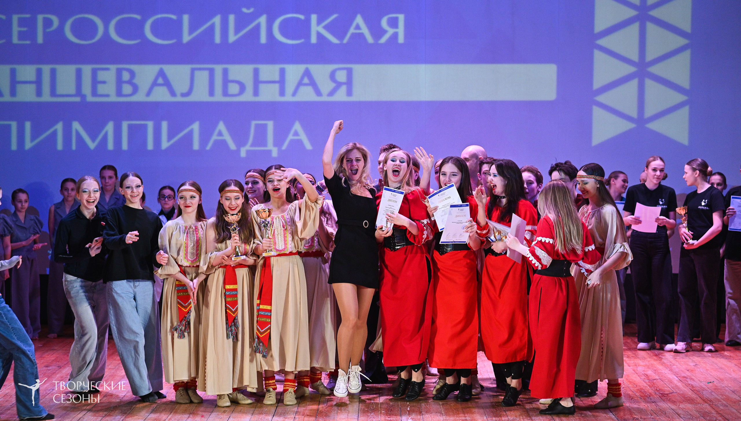 23.03.2025 «Творческие сезоны» Всероссийская Танцевальная Олимпиада г. Волгоград. Медиастудия Фото Концепт