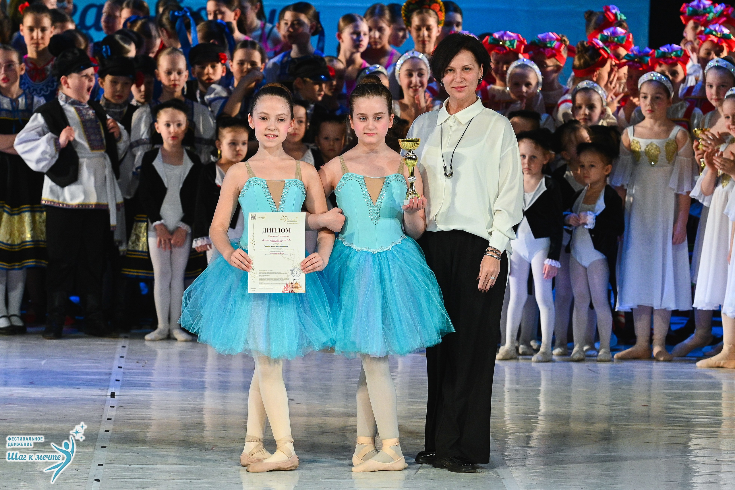 28.03.2026 Фестивальное движение «Шаг к мечте» г. Москва. Медиастудия Фото Концепт