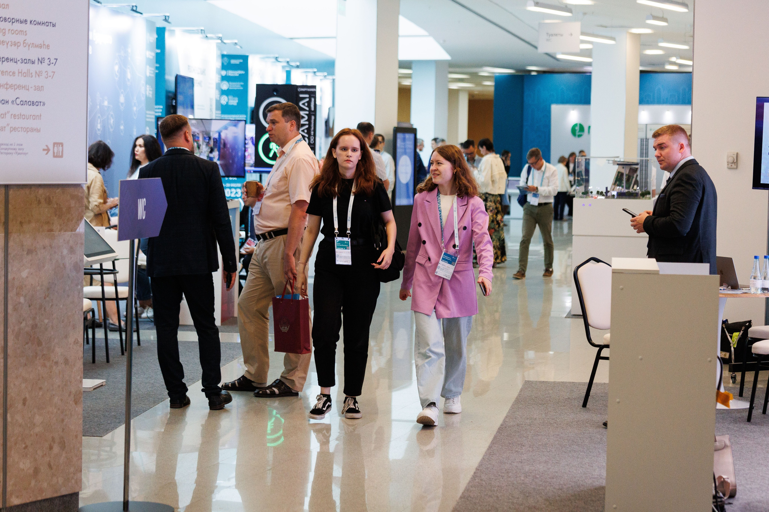 Конференции. Главная