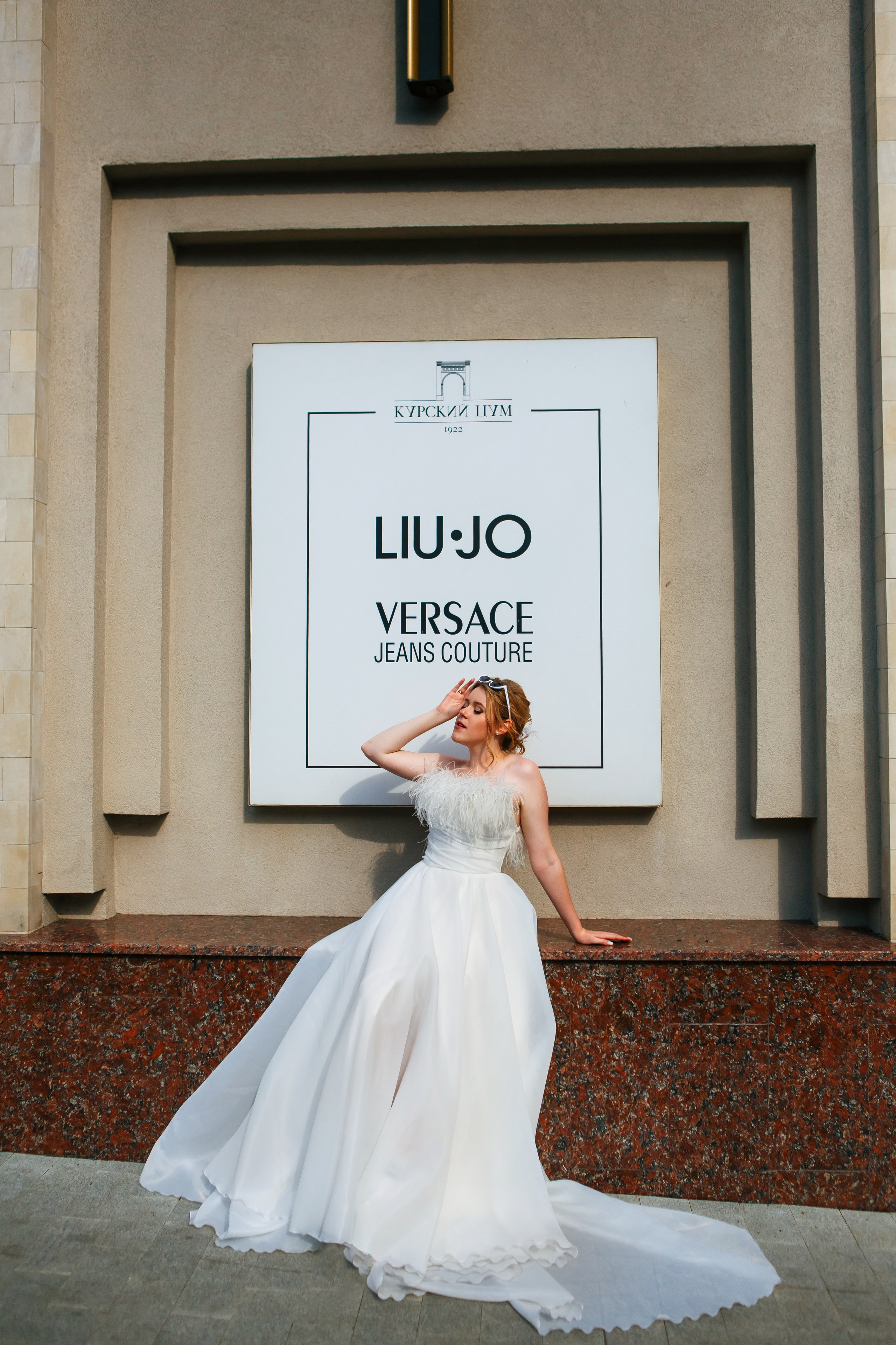 Таисия и Михаил. Фотограф Александра Рышкова