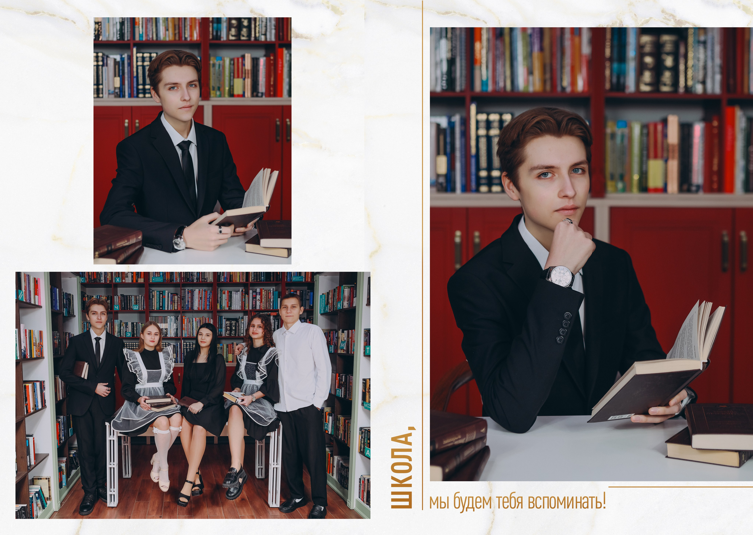 Шелаево 9 класс. Яковлева Екатерина. Школьный и семейный фотограф