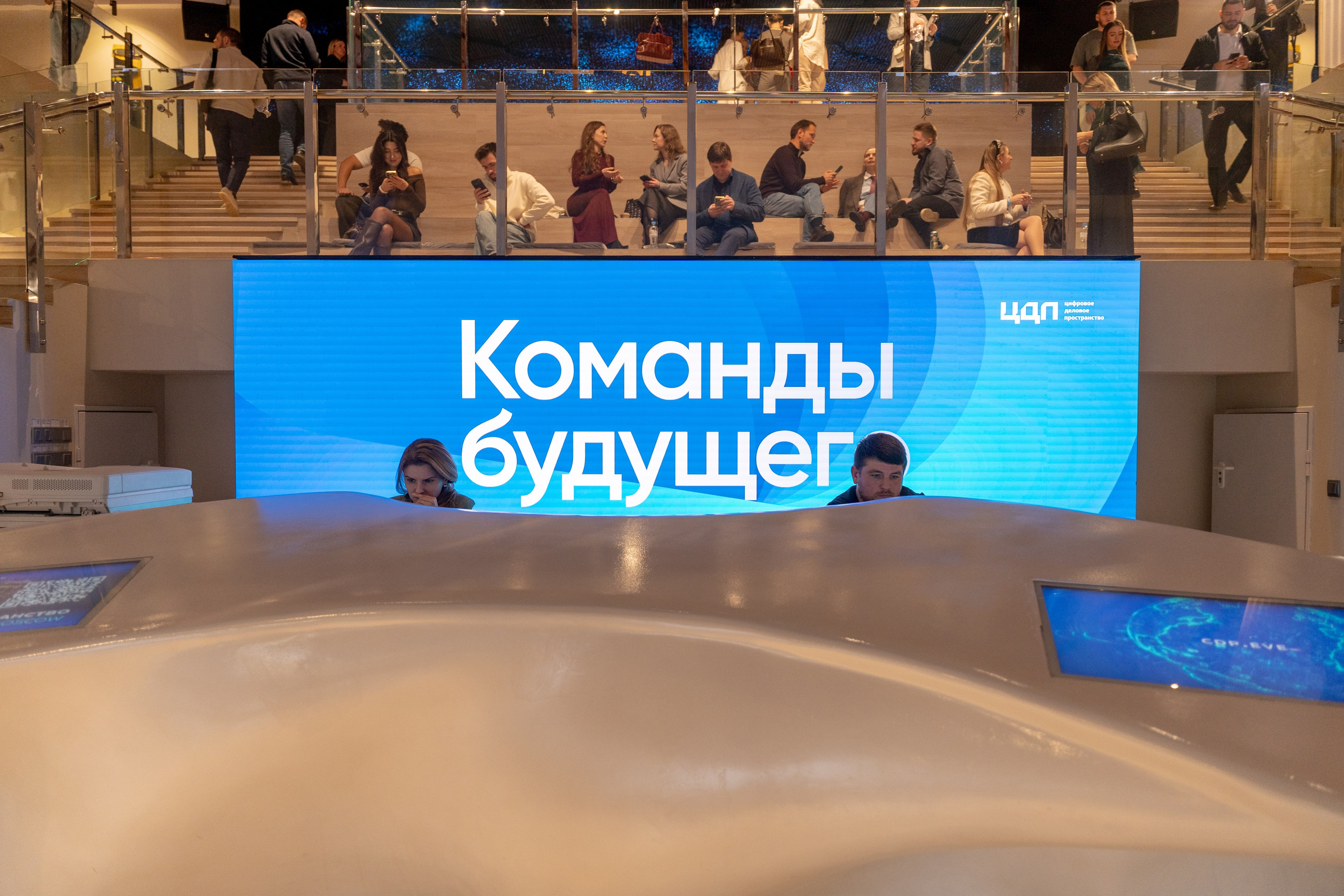 Фотограф на деловом мероприятии в Москве