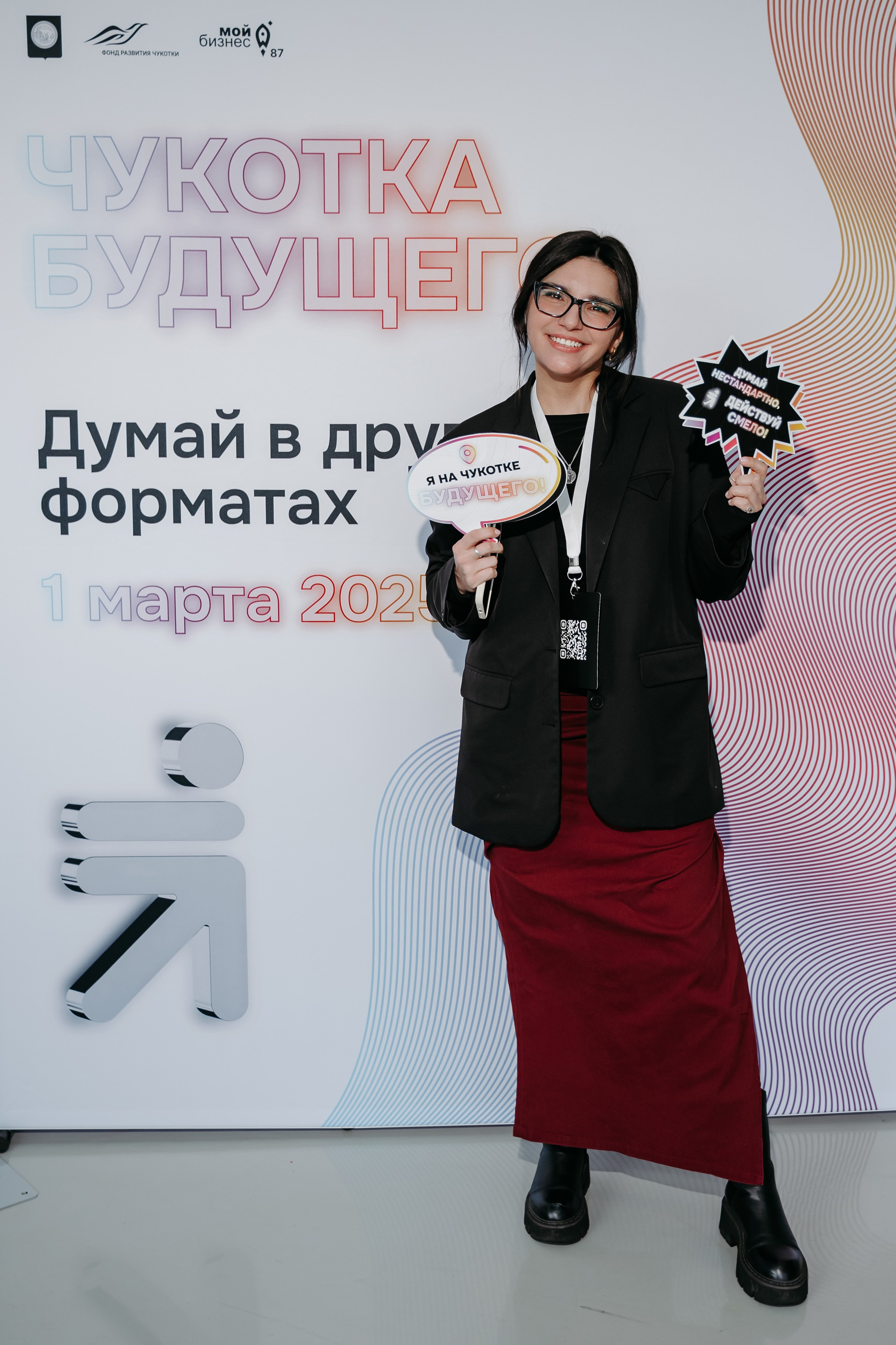 Чукотка_будущего_1.03.25. Репортажный и свадебный фотограф в Москве Рая Небогатова