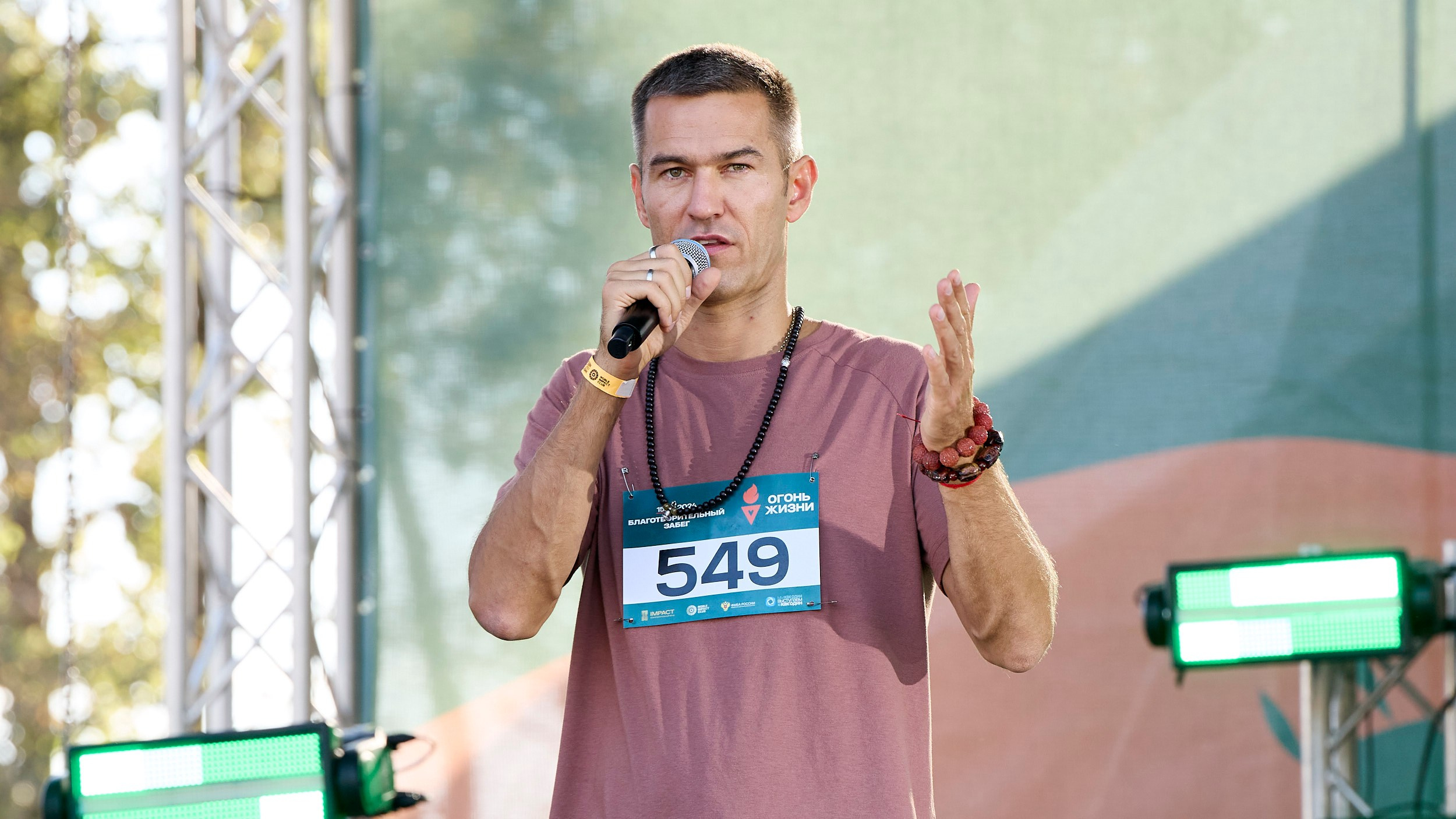 Бизнес. Егор Тутубалин